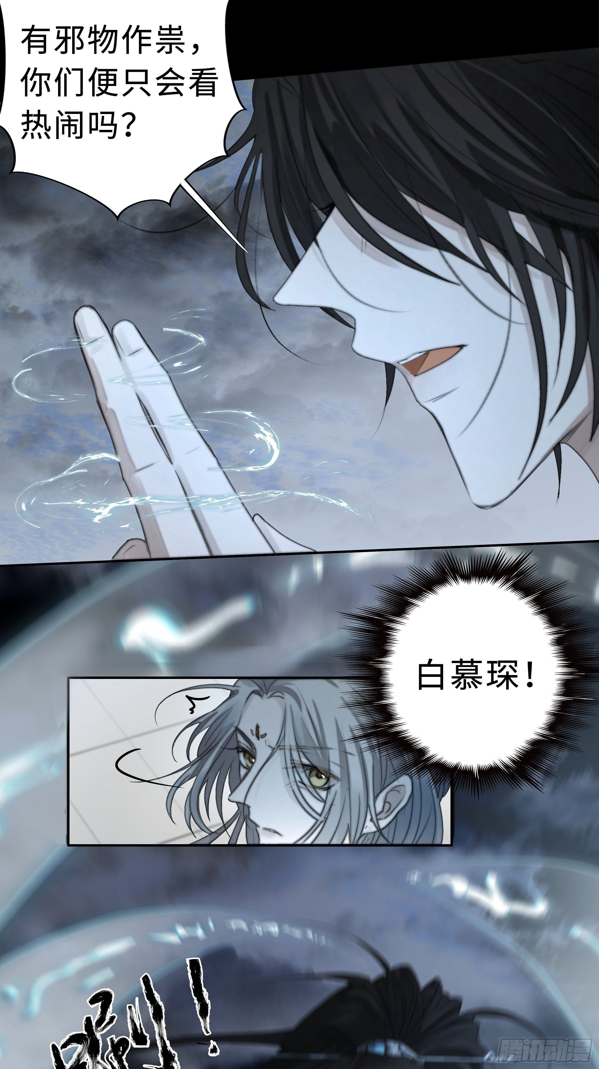 男人也好女人也罢，是你便好。67