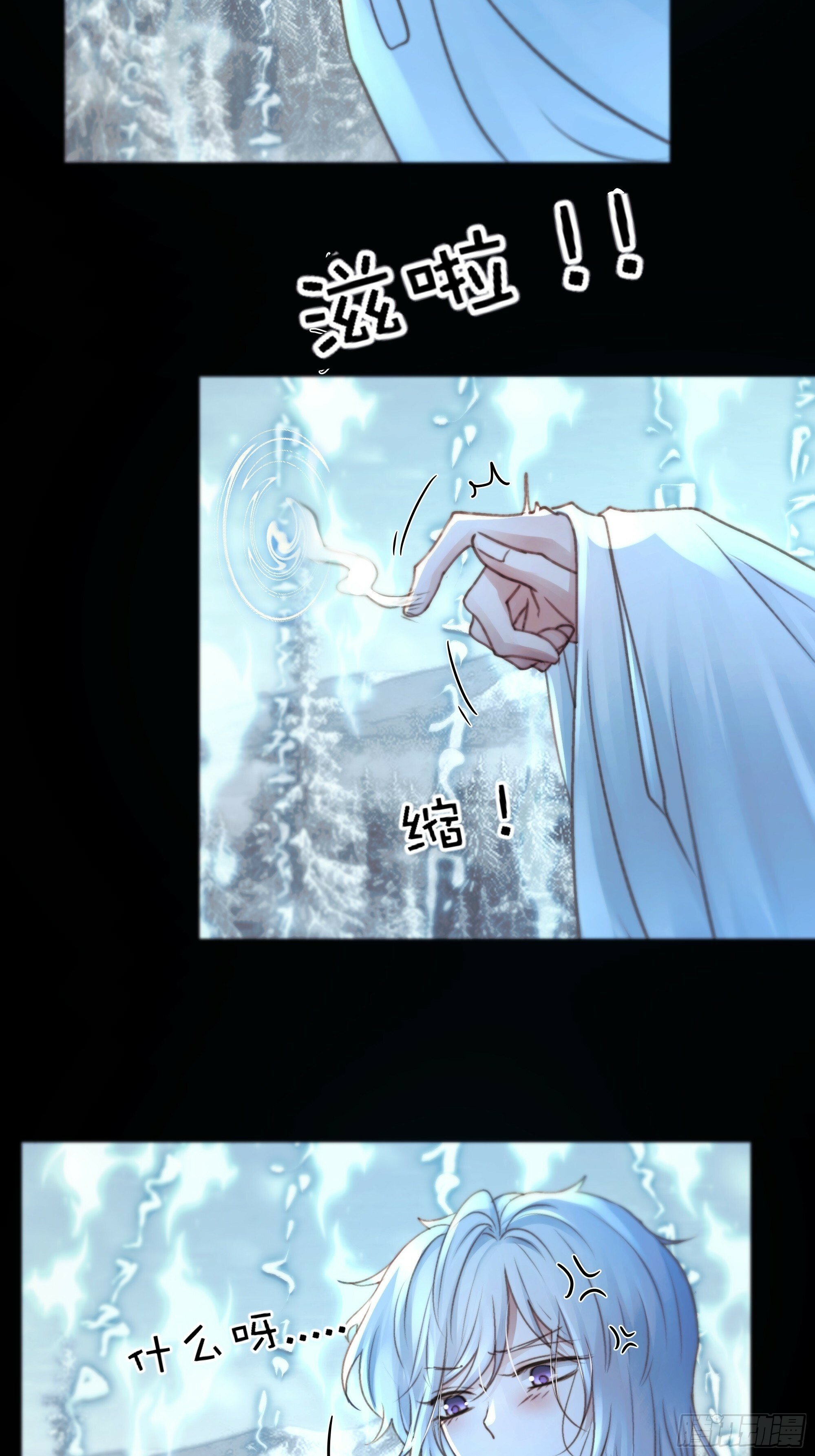 有我在，什么都不要怕20