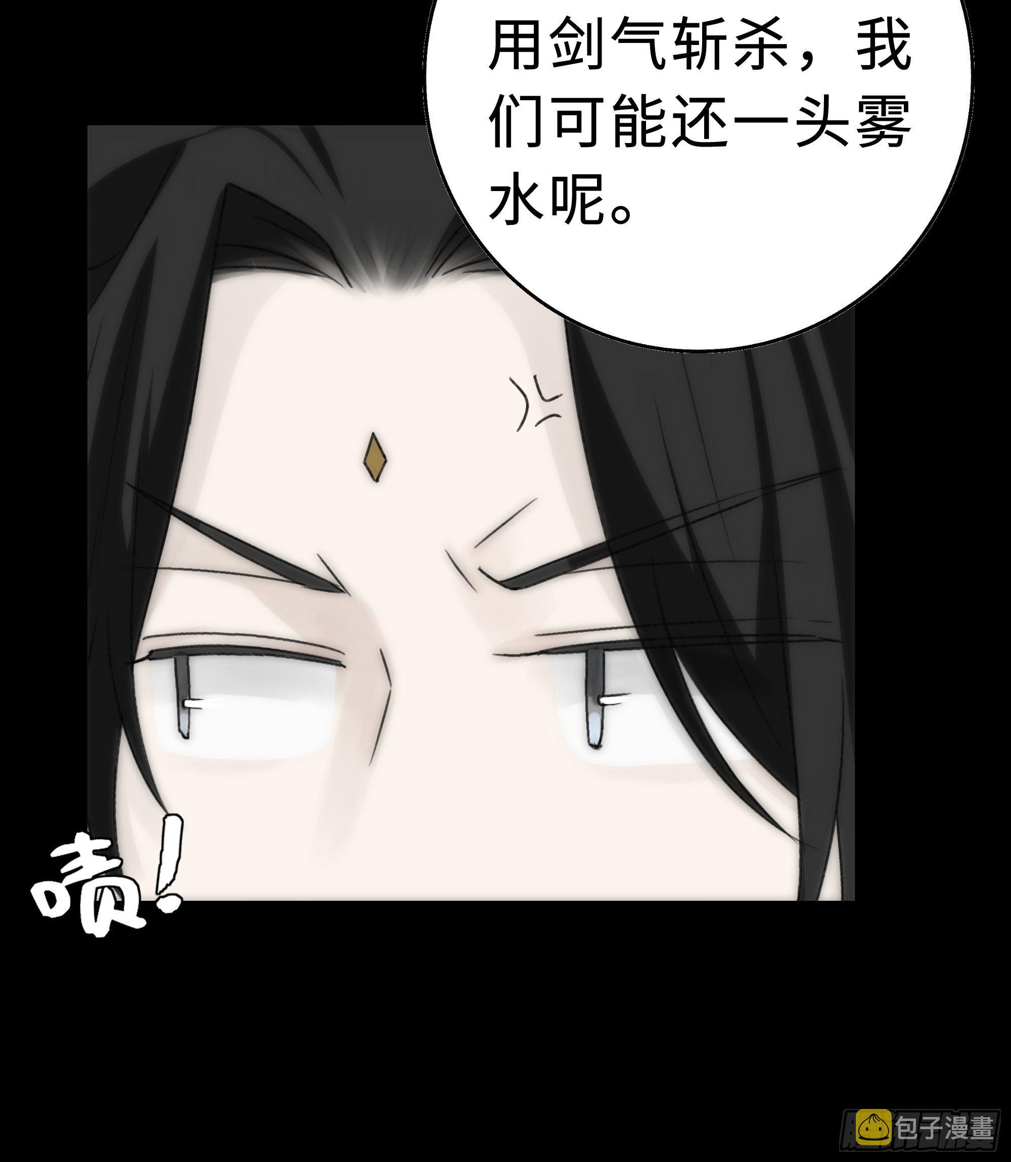 谁稀罕你保护！30
