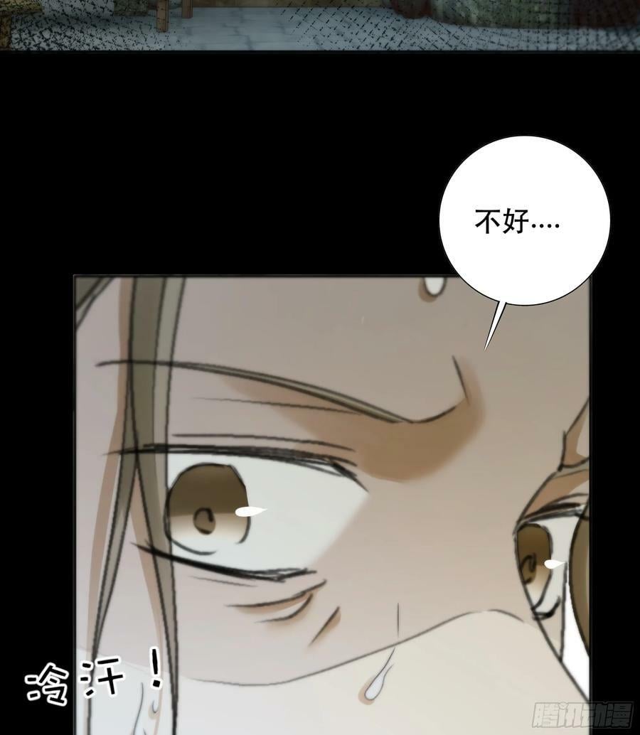 诶诶！这大庭广众的……49