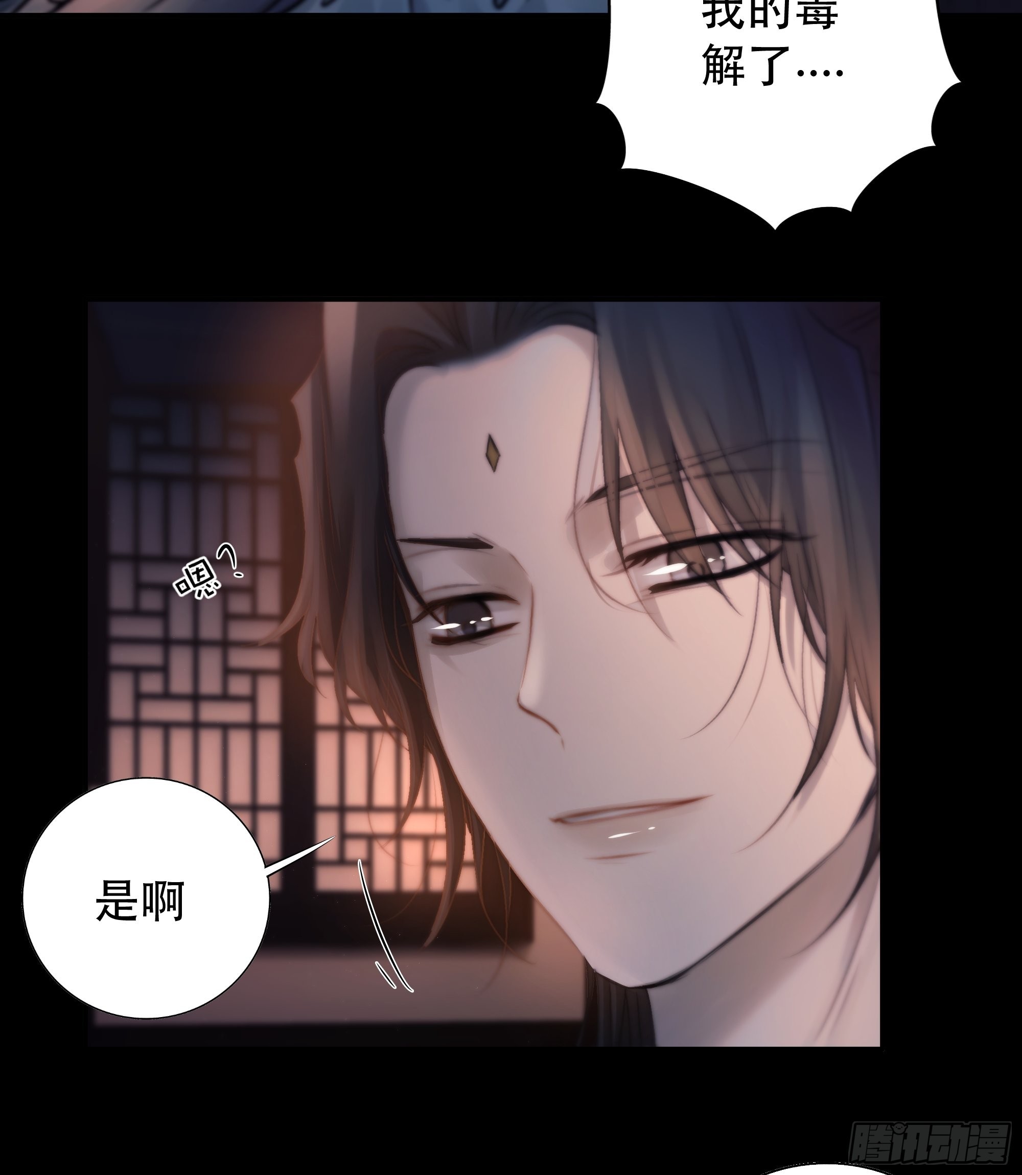 所以，我们……13