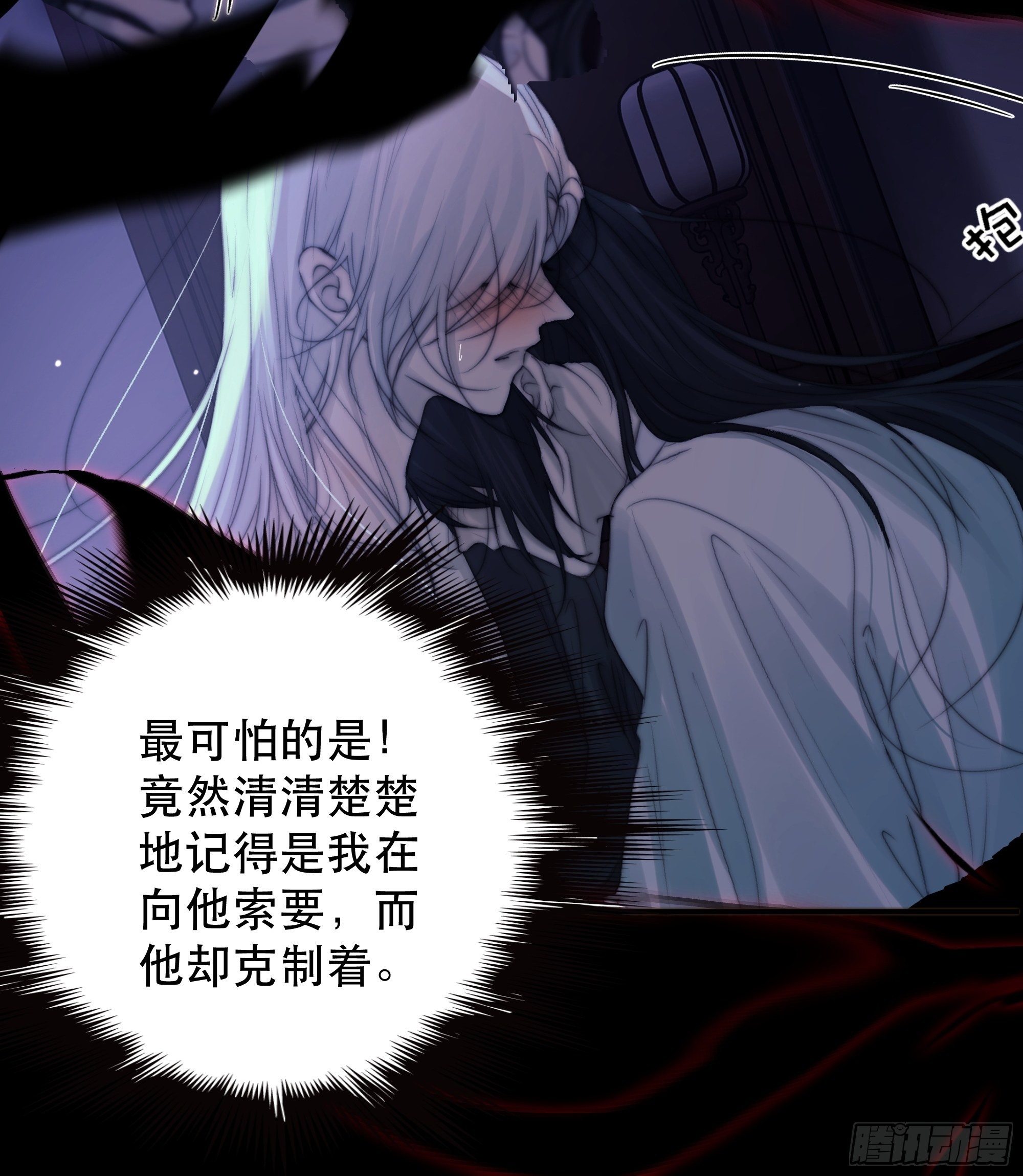 了无牵挂，方能修得上仙……？30