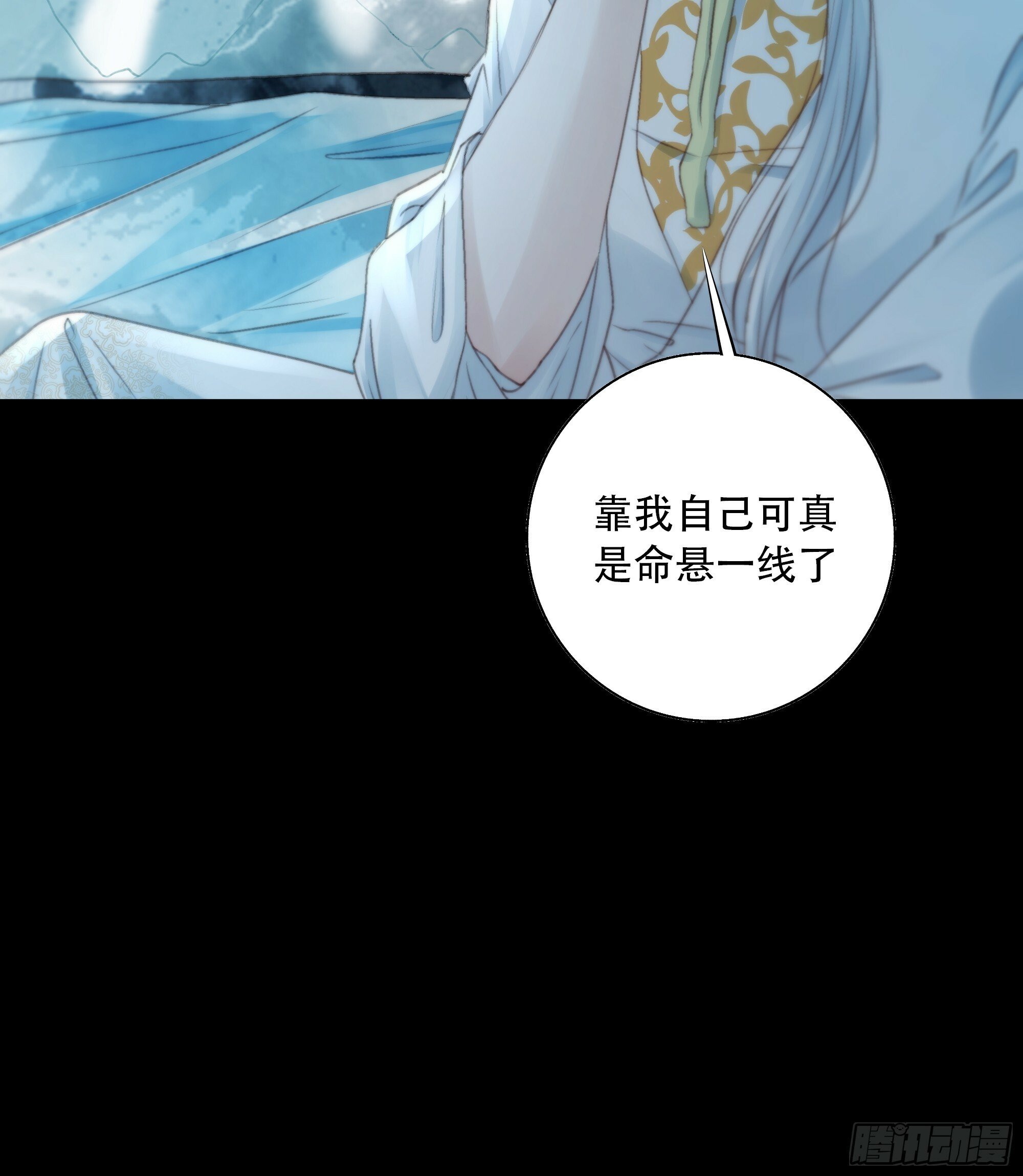 我好乱，到底是谁…抓着谁不放？26