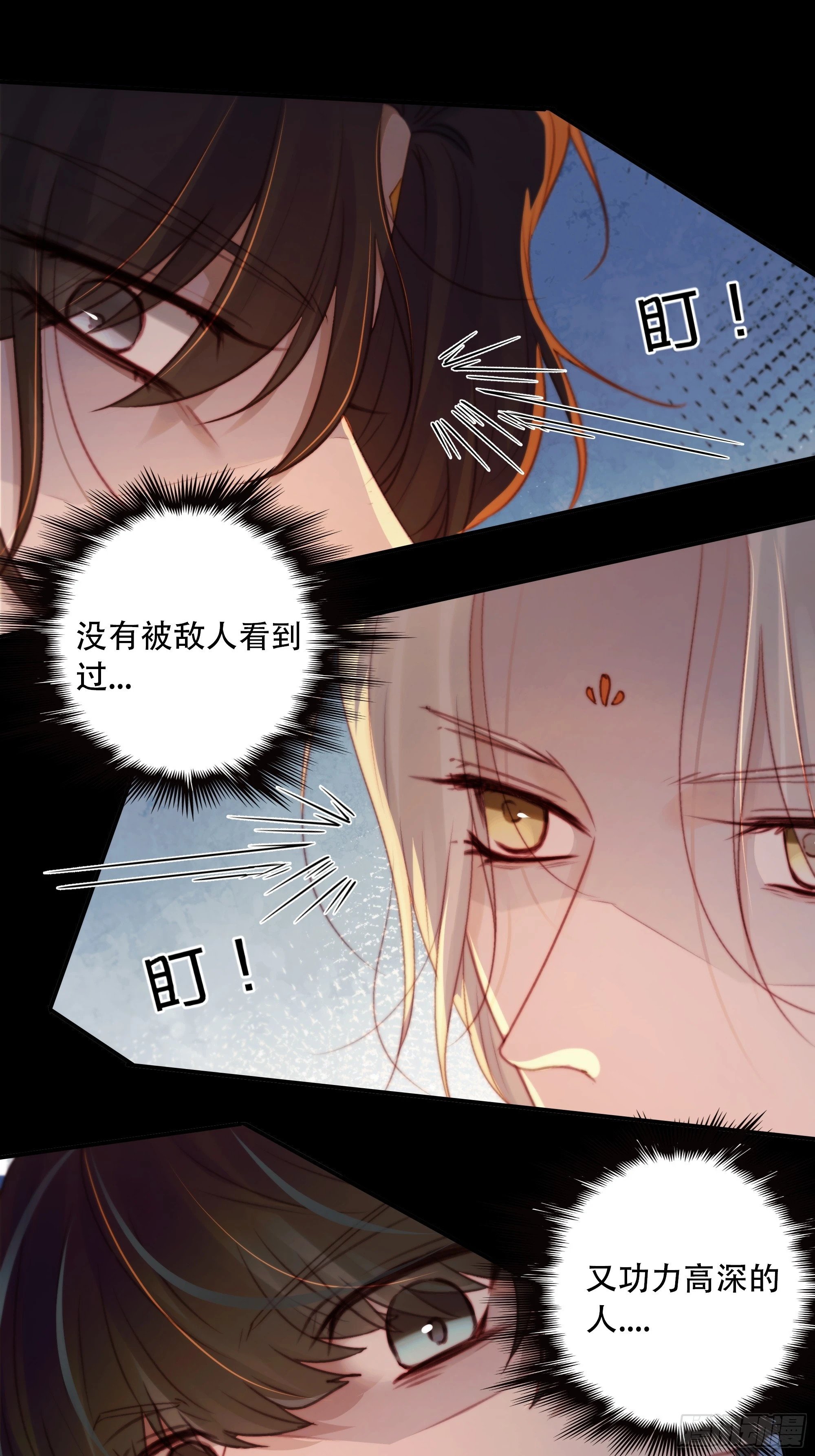 若哪天我不在了，它也好保护你19