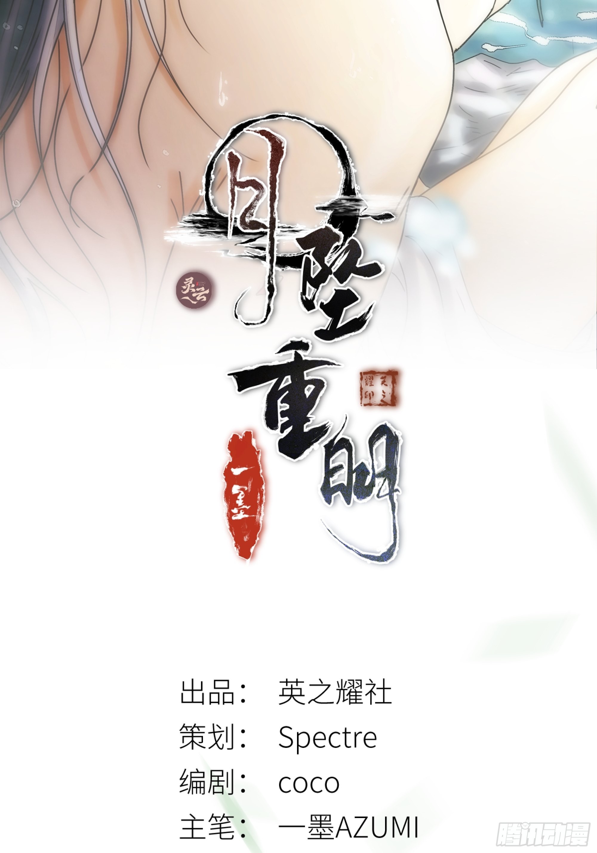 要怪就怪你们对我太仁慈……1
