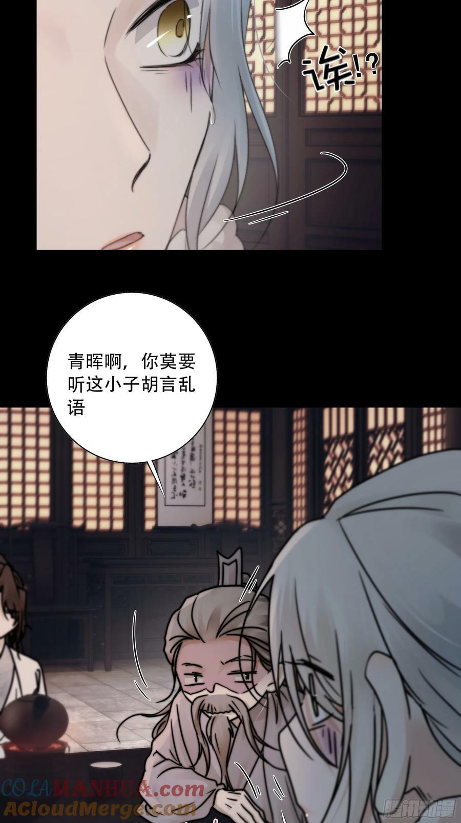 搂错人可不行哦！36