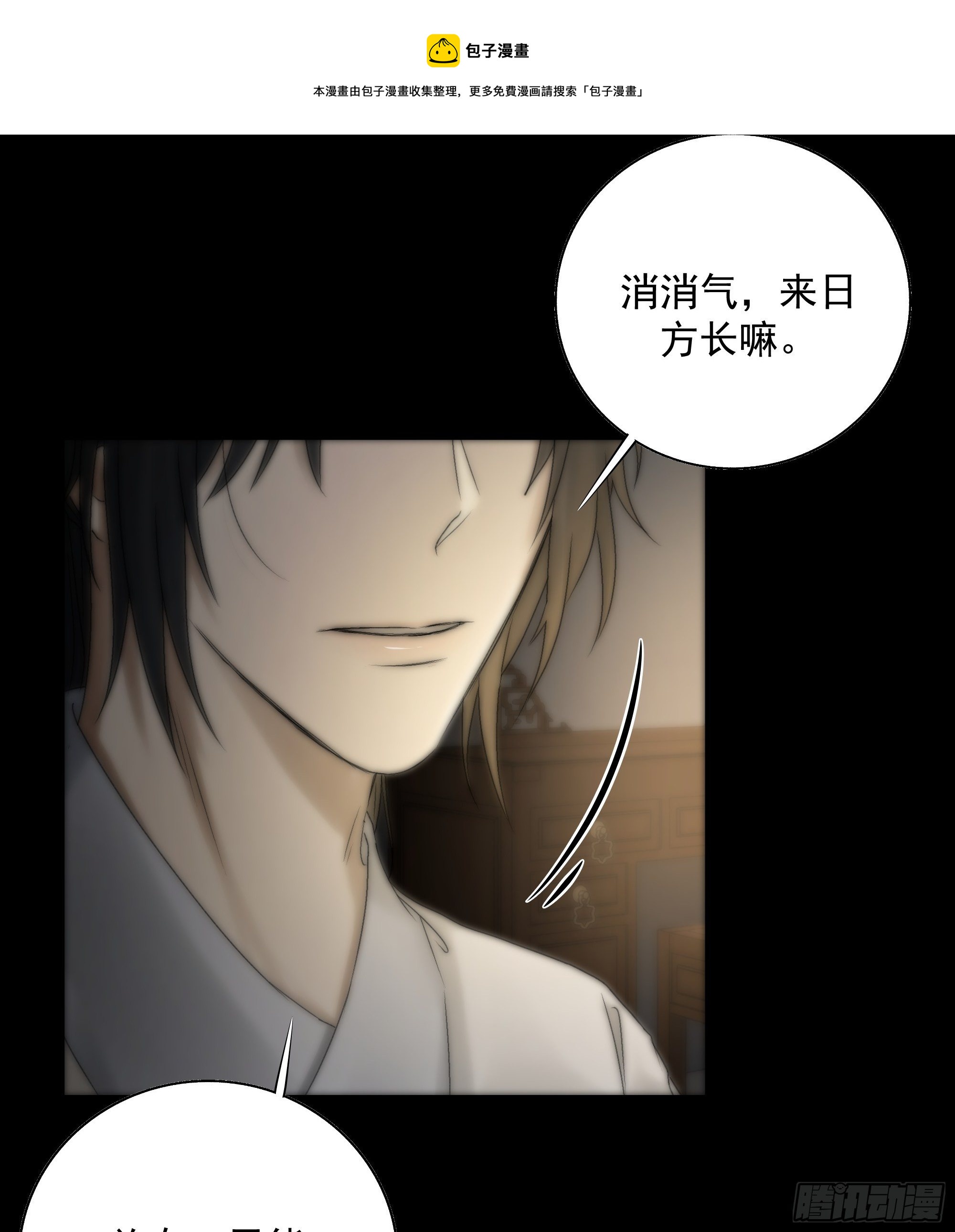 杀！还是……不杀？44