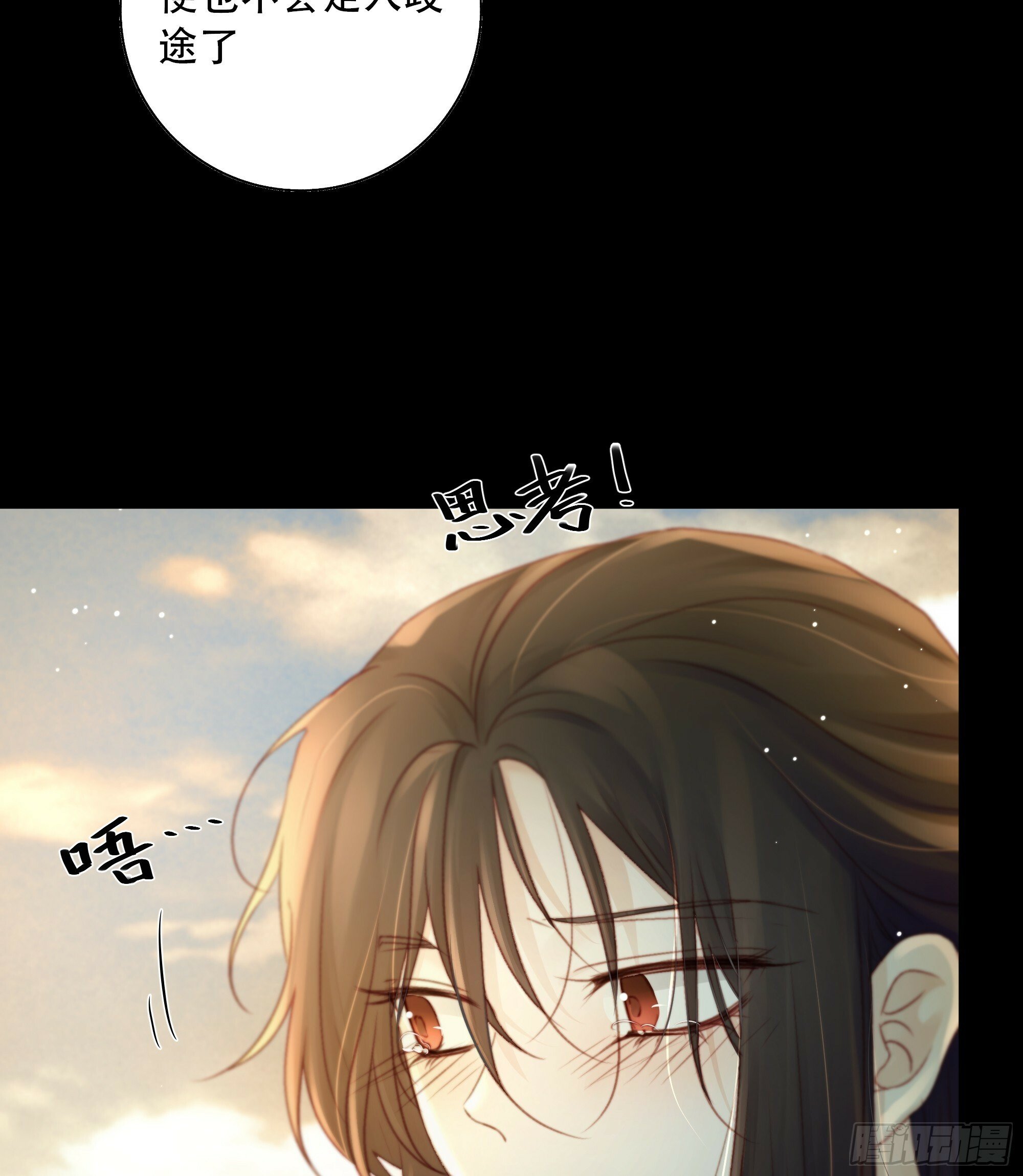 短暂的生命也值得好好绽放33