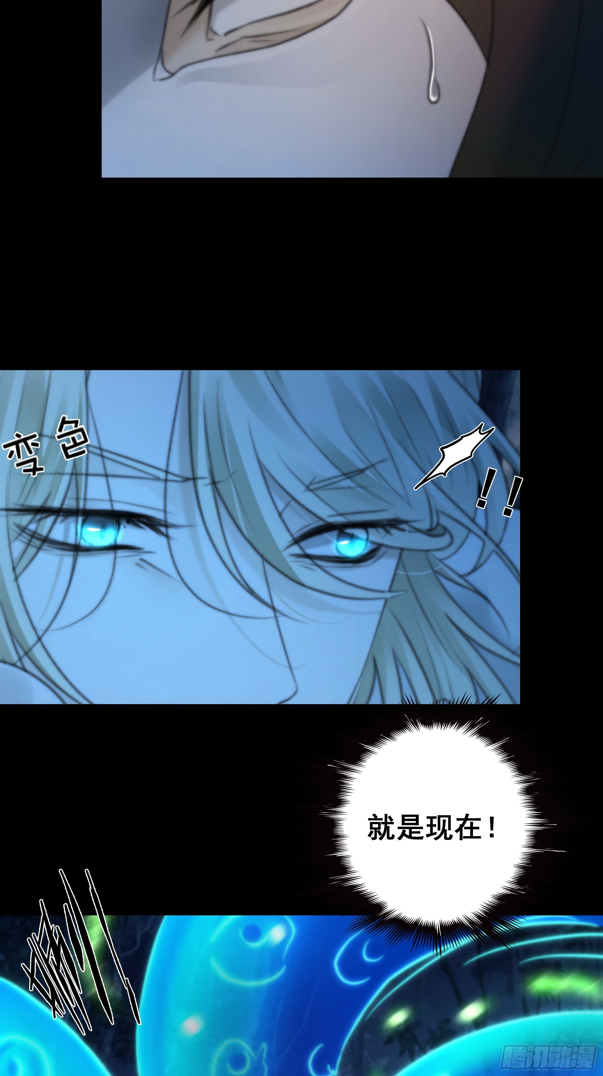 诡异黑雾，颇有蹊跷16