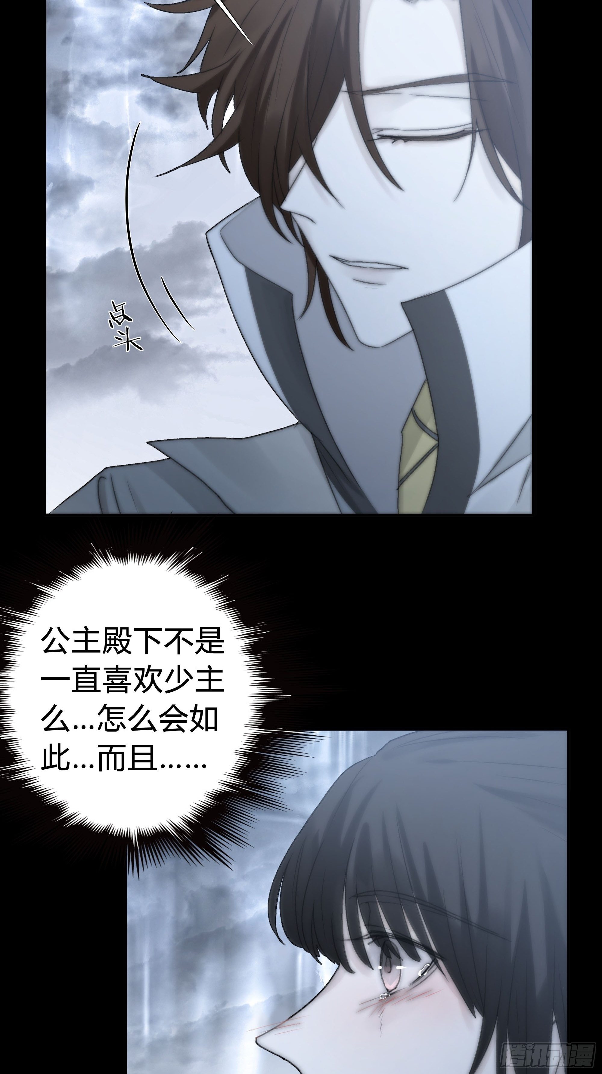 你知道这意味着什么。56