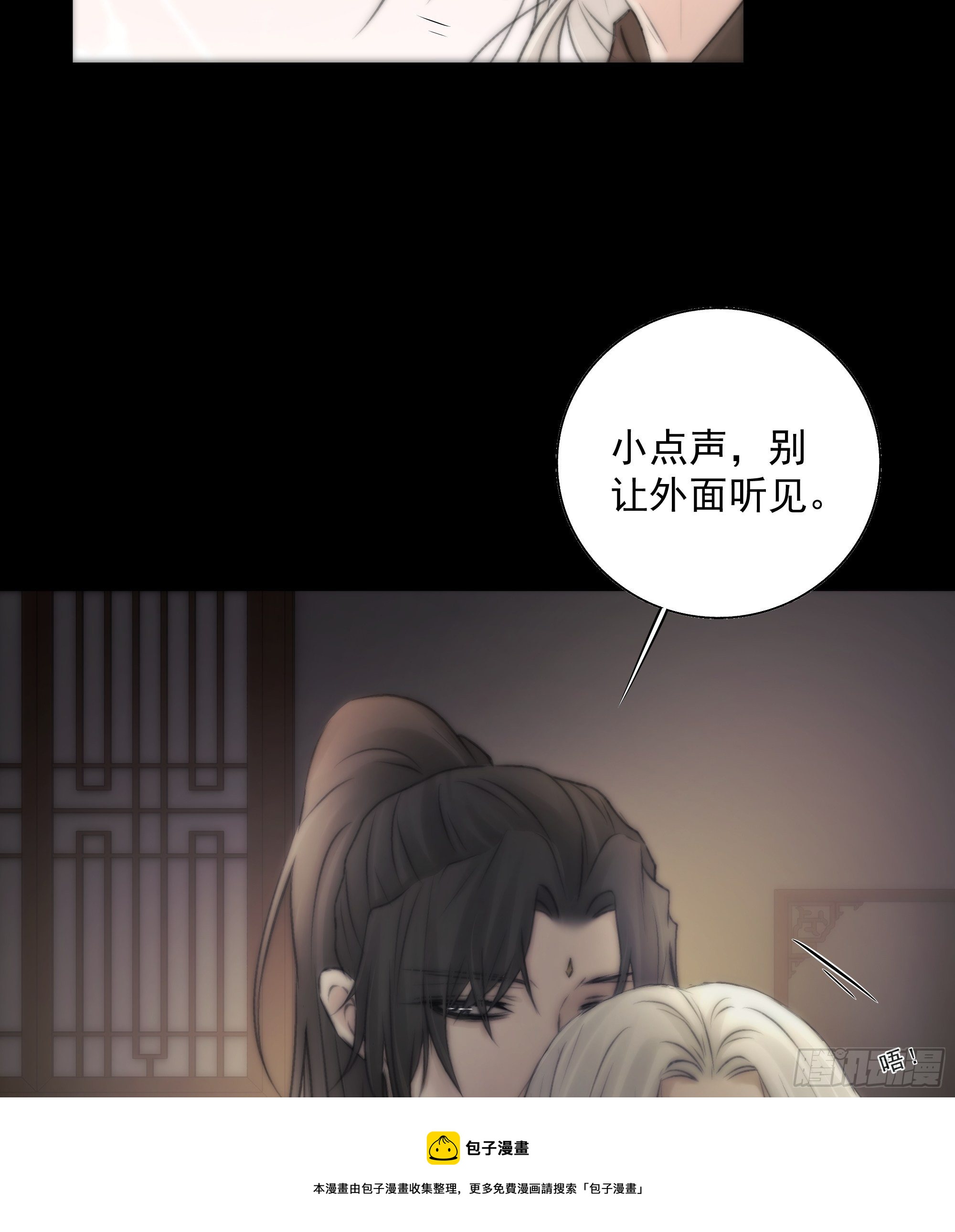 杀！还是……不杀？16