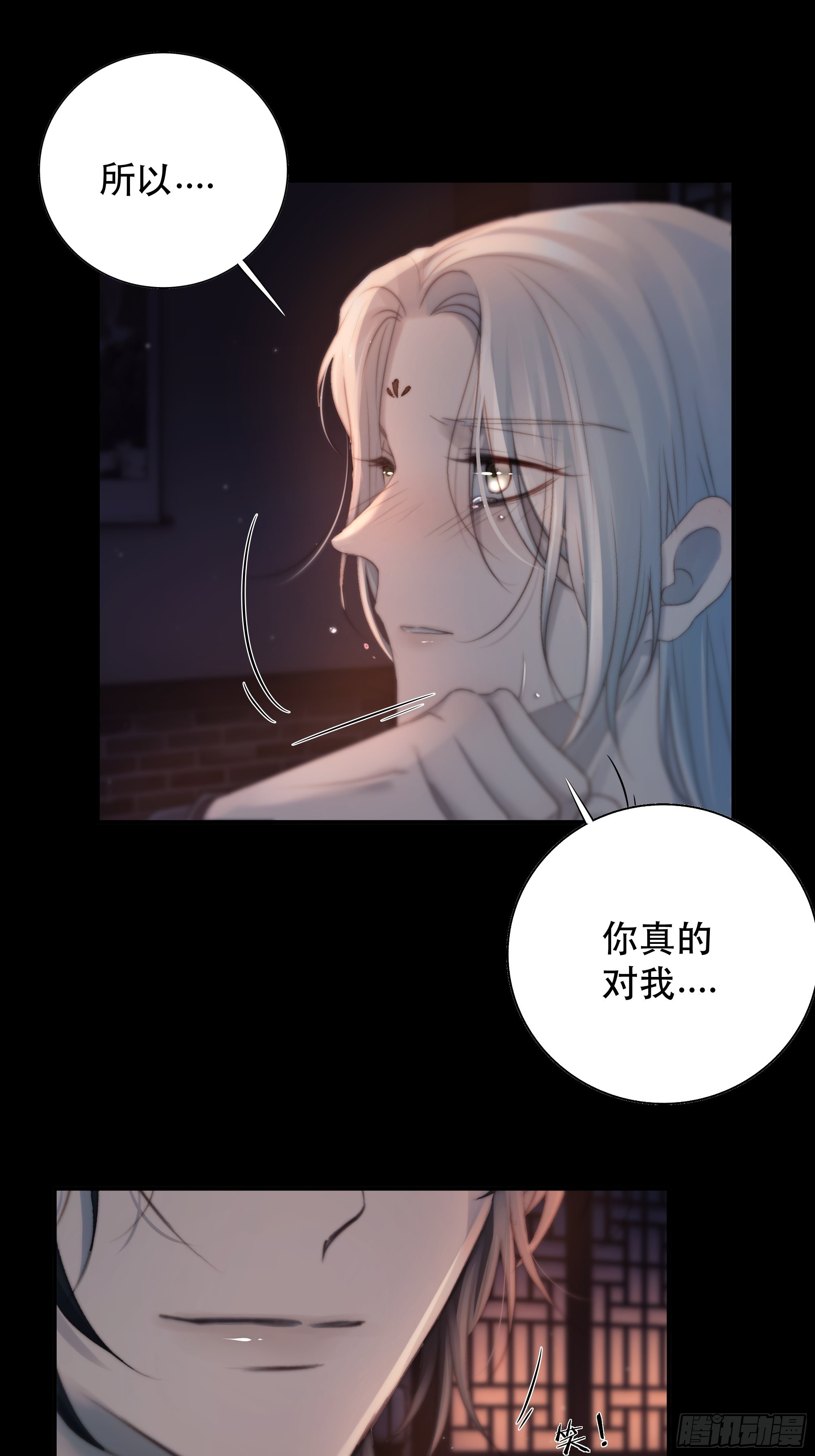所以，我们……43