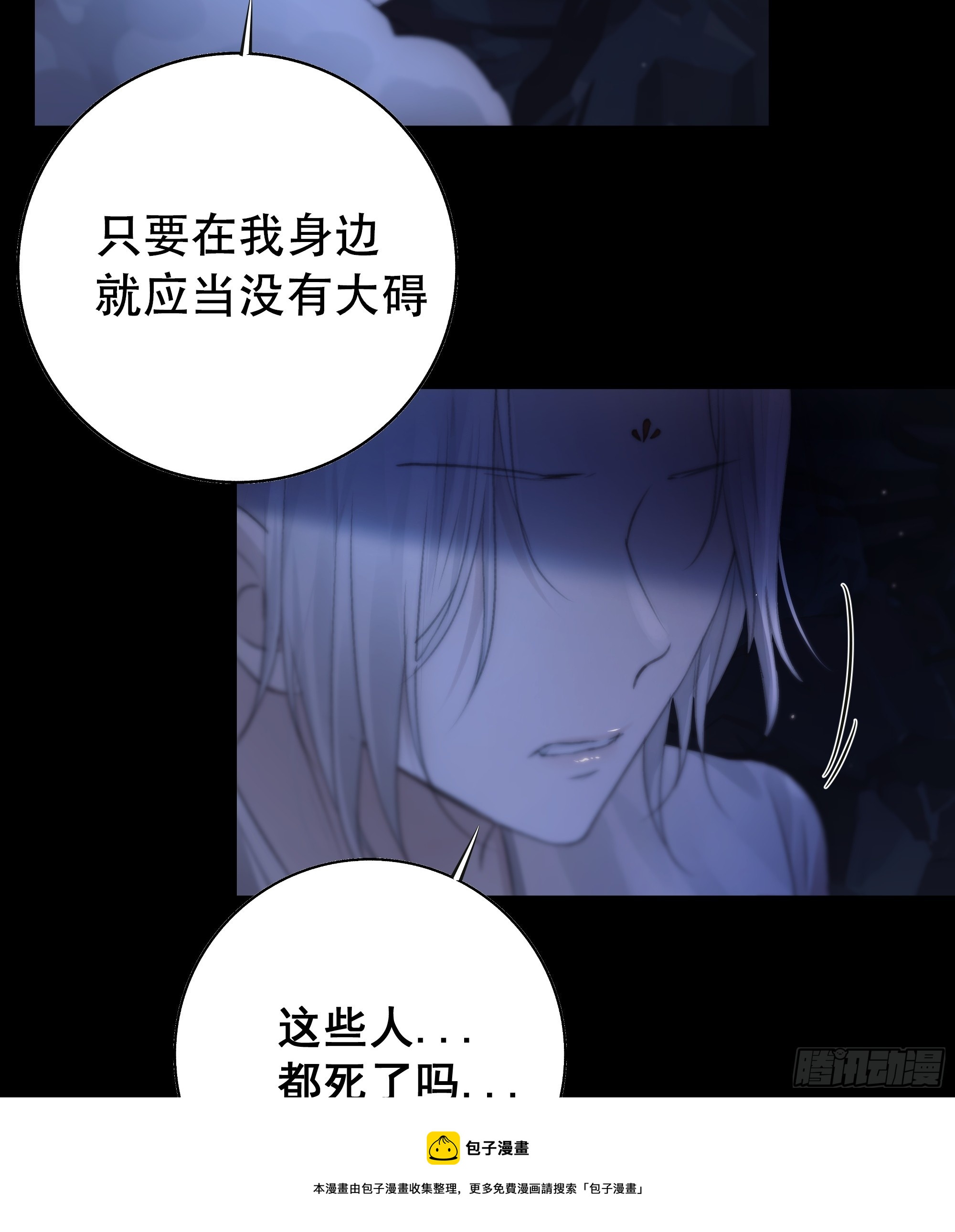 活死人49