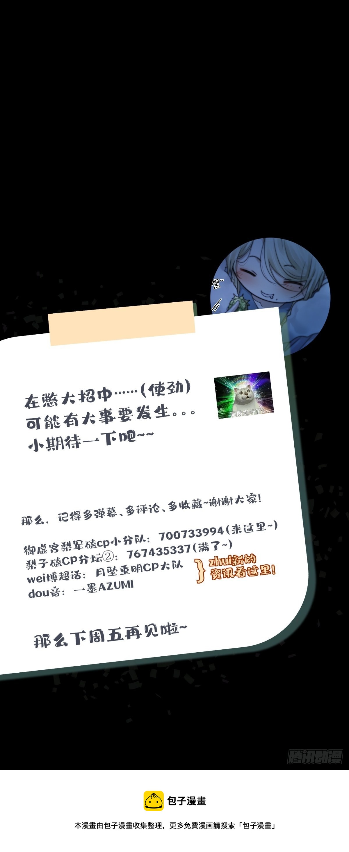忽发事件无可控51