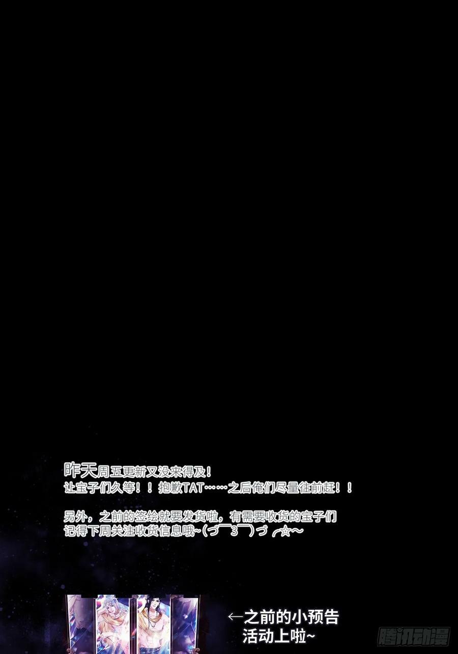 搂错人可不行哦！55