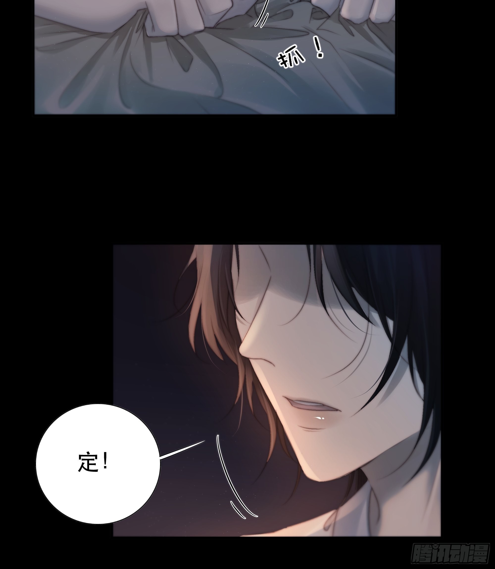 所以，我们……26