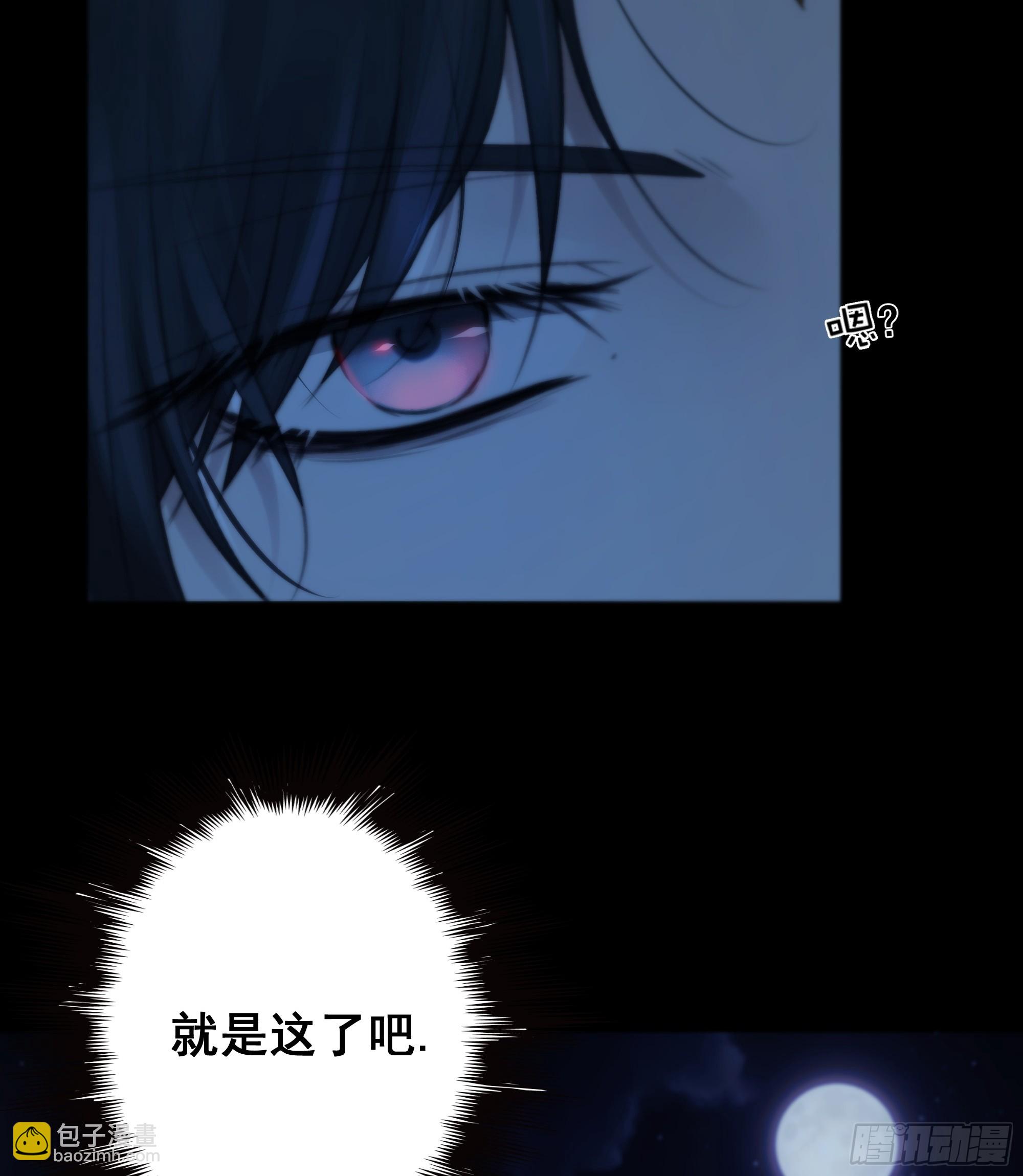 尊上对殿下的奇法甚是有用33