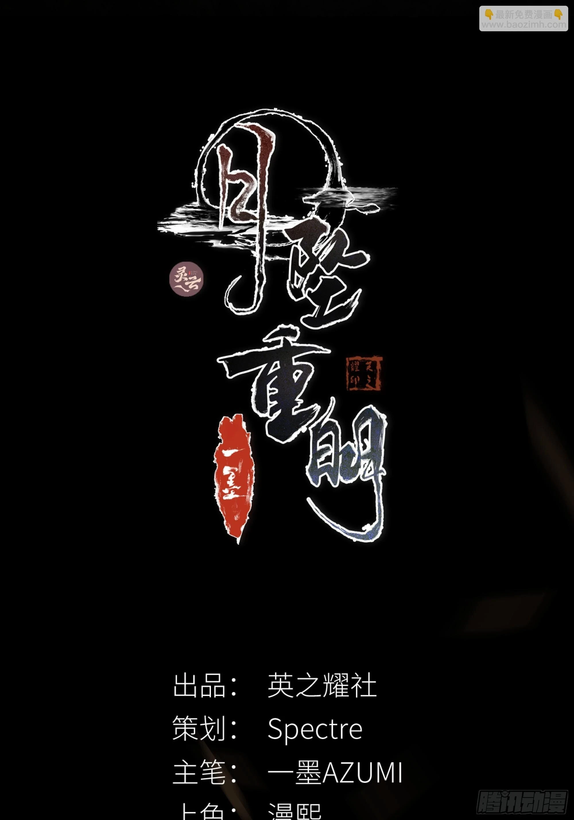 你如此关心他？1