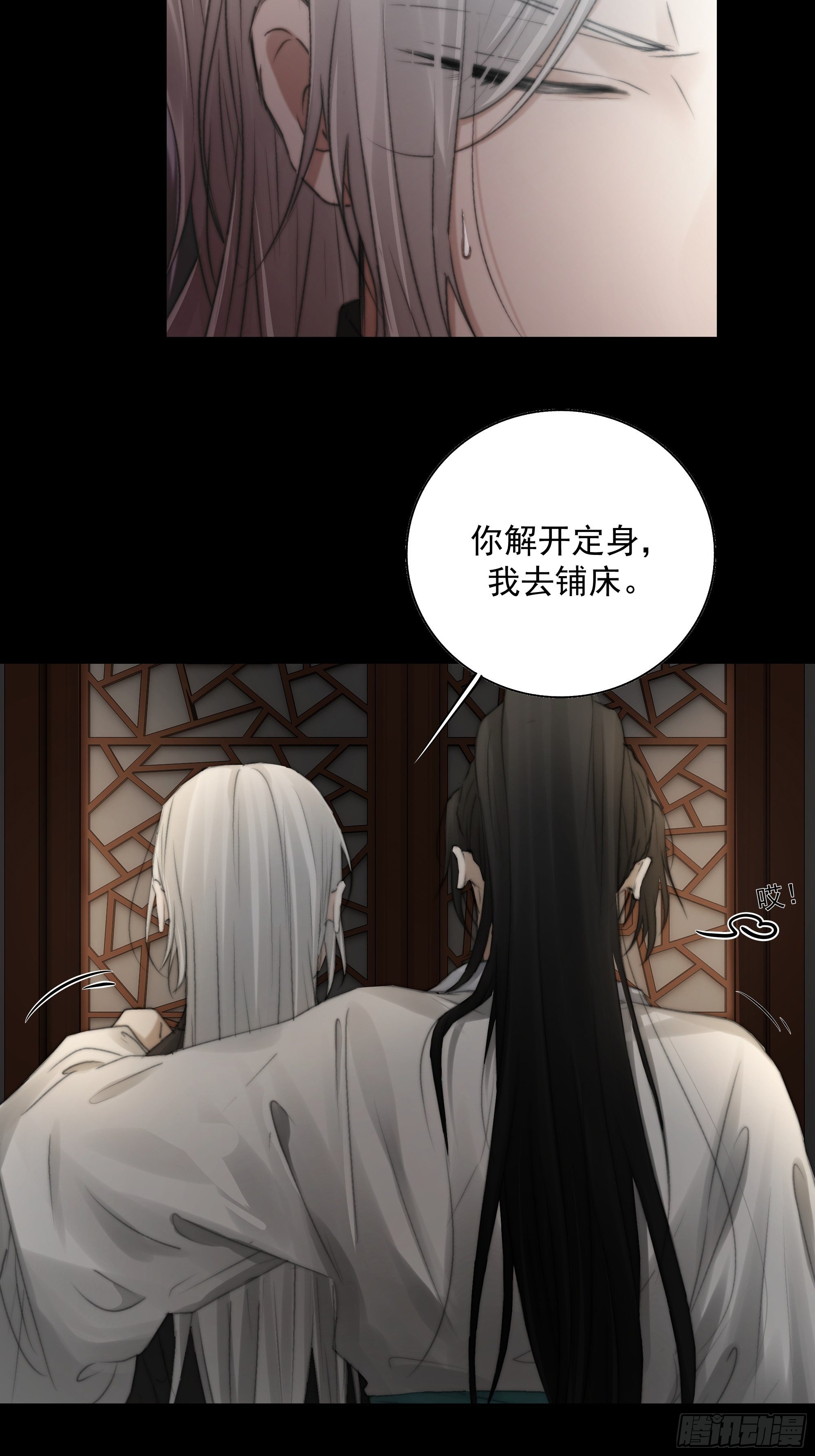 杀！还是……不杀？11