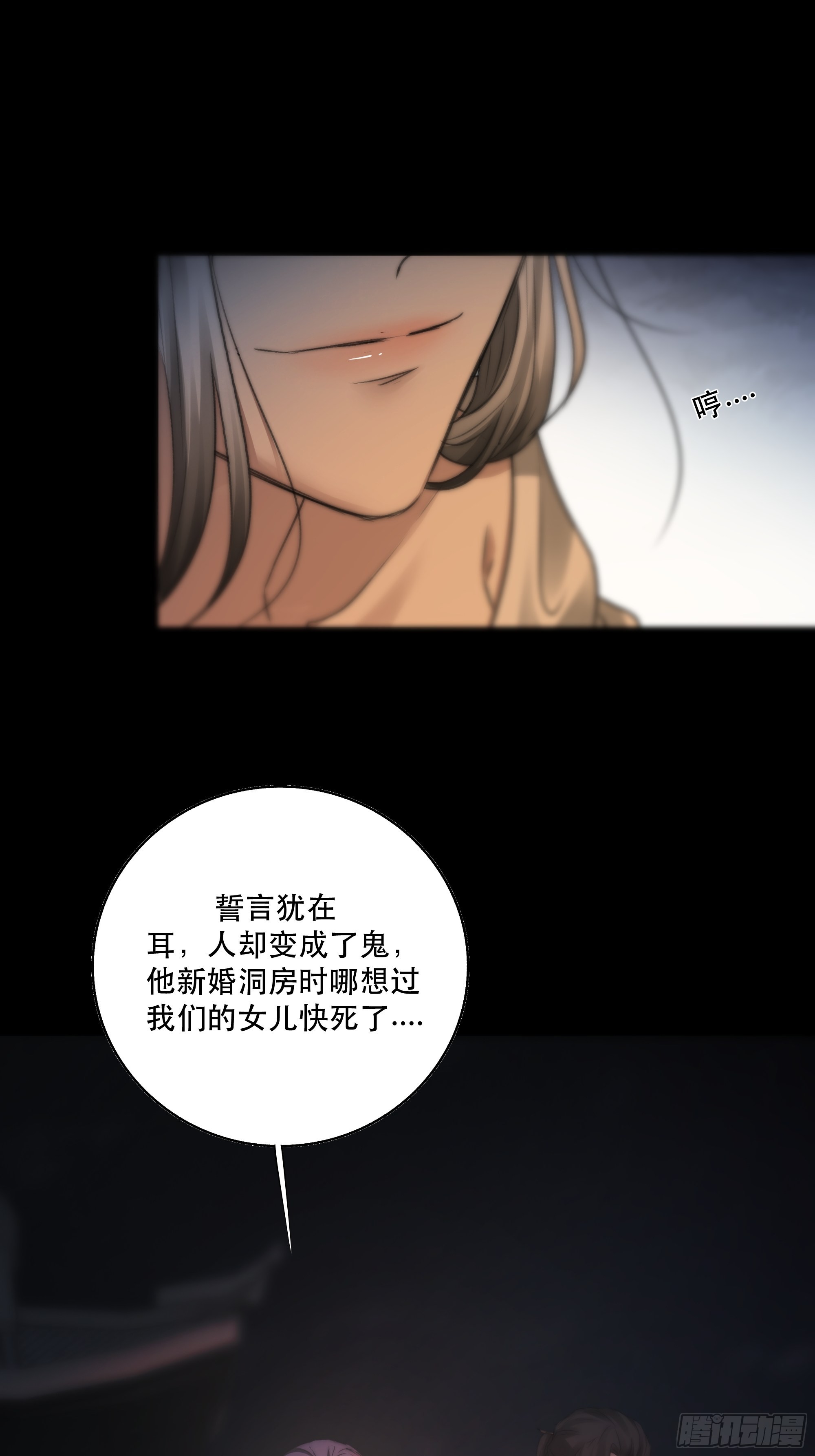 人人说你清流涓涓，是真的么？35