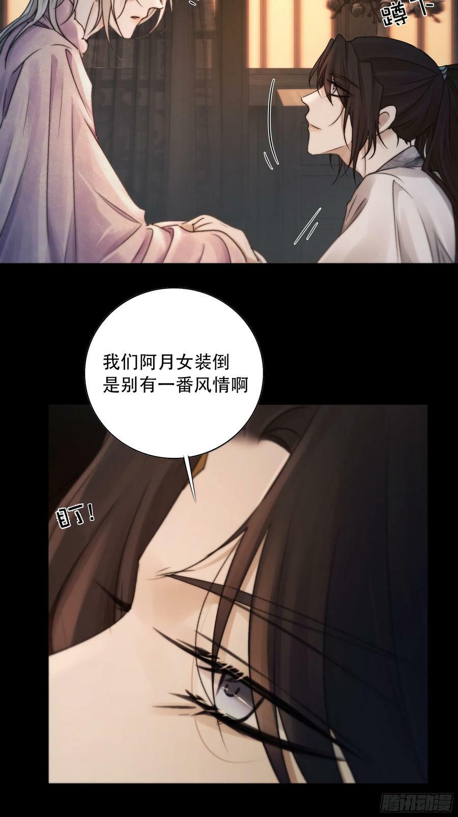 抓紧我，坐稳哦~16