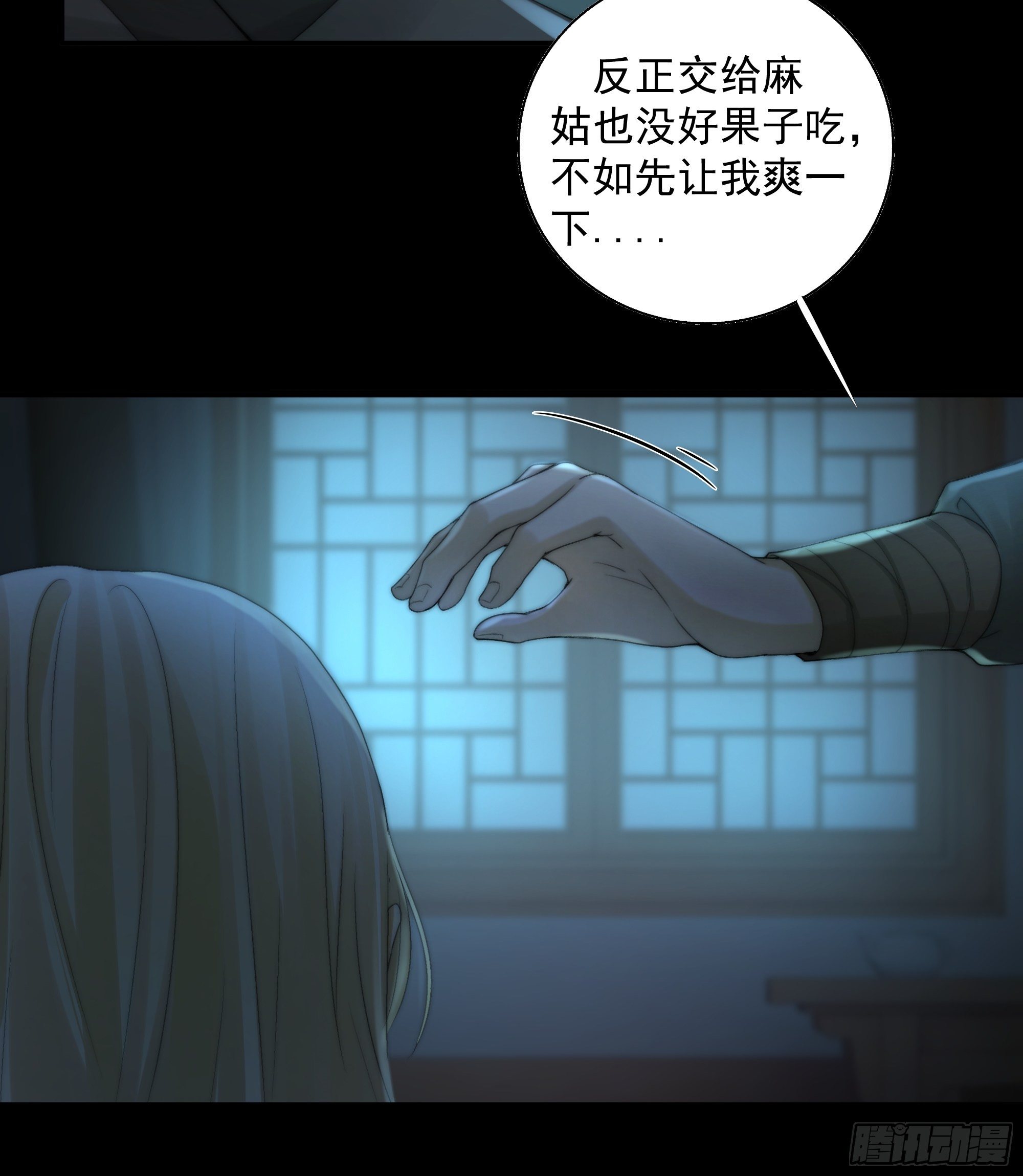 白发那小子长得真标致~21