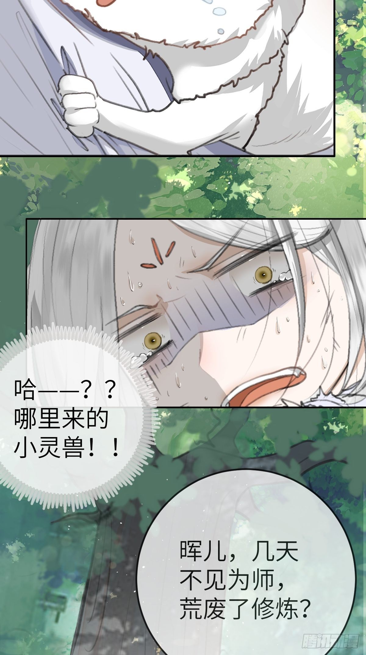 放料：预告7
