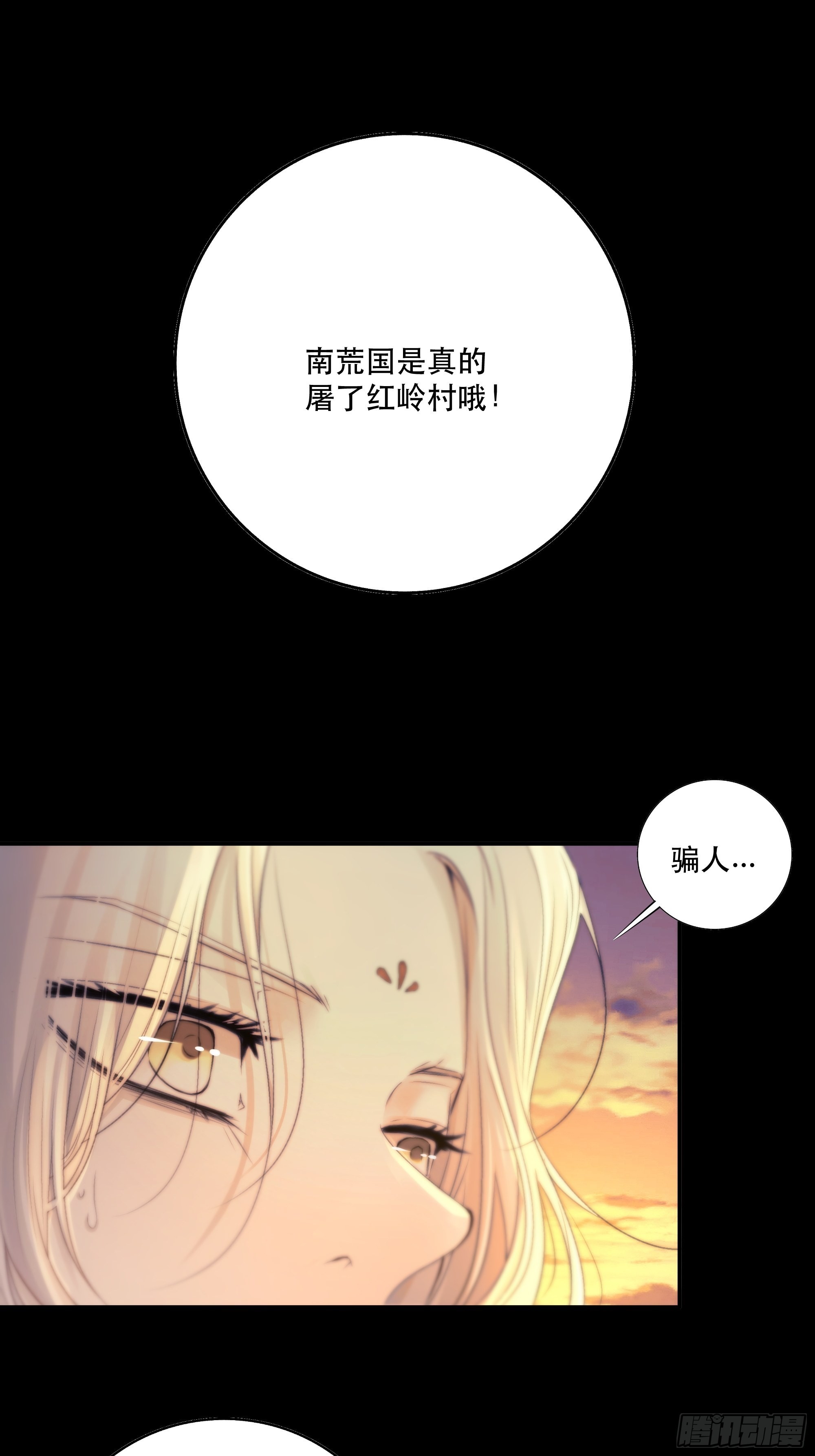 骤进迷途，离绪又难解7