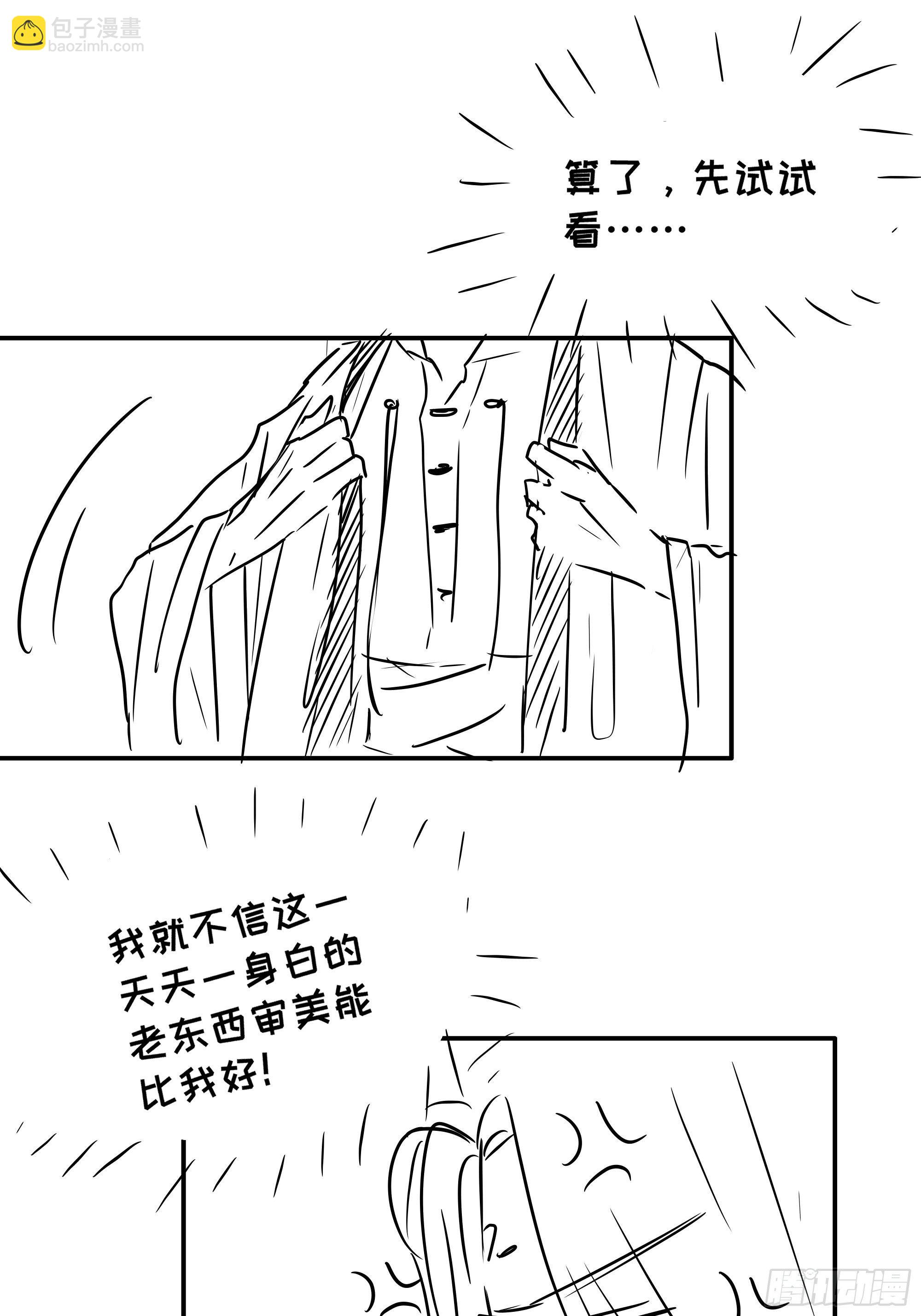 御药堂能救回她么……33