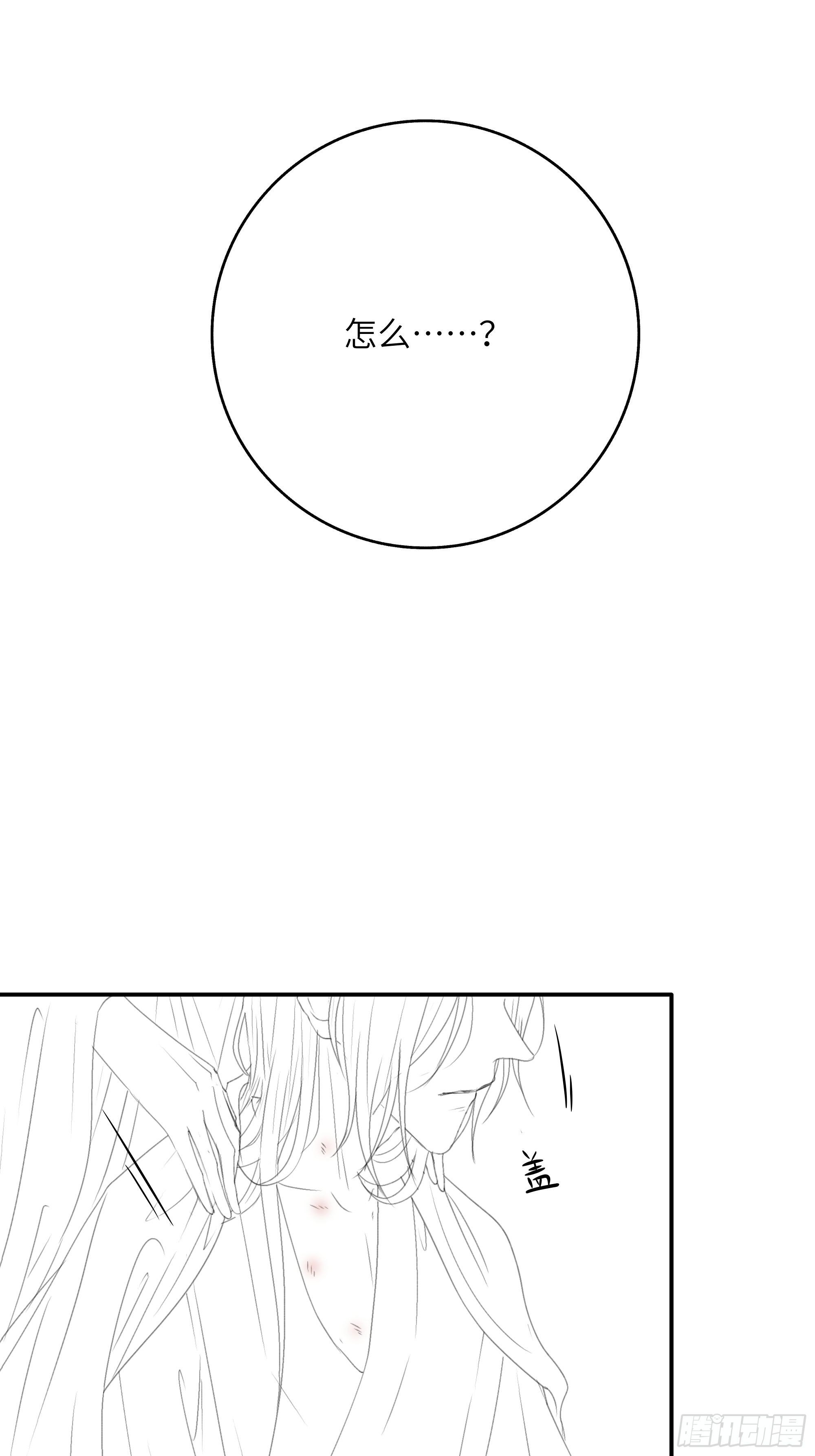加更小剧场：圣诞快乐~~9