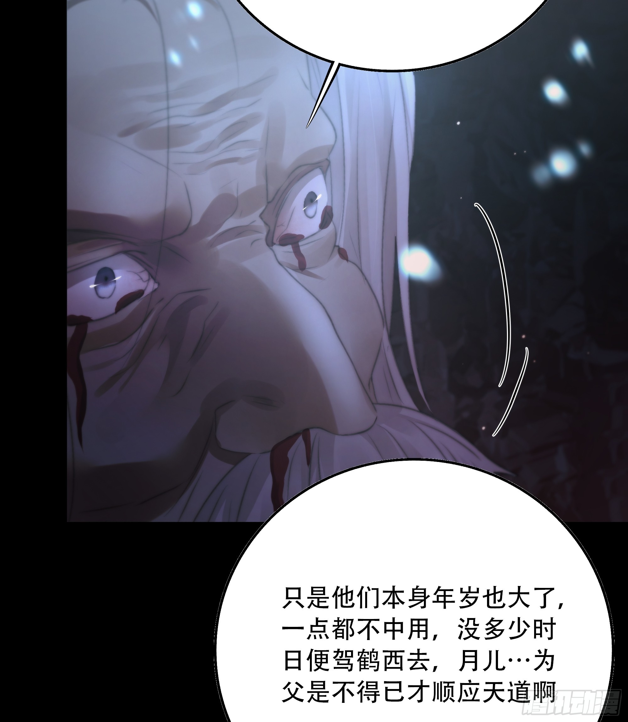 这是最后一颗纳气丸了45