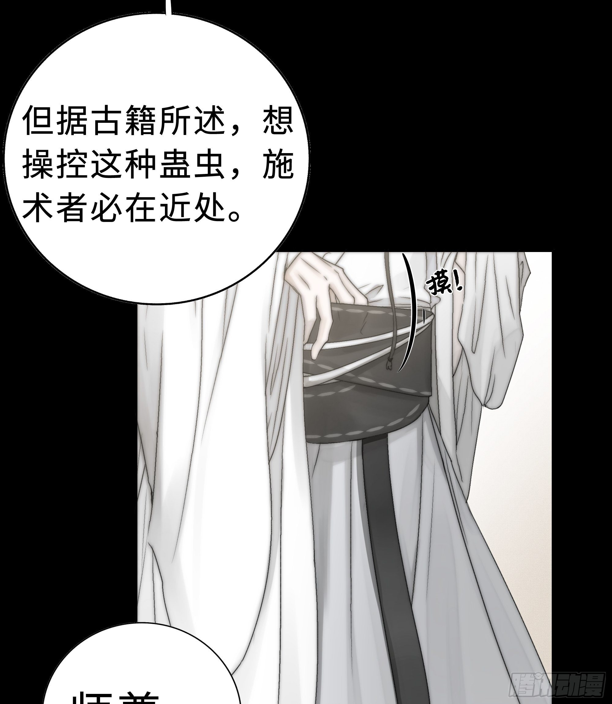 我还是想在你身边……拥抱你17