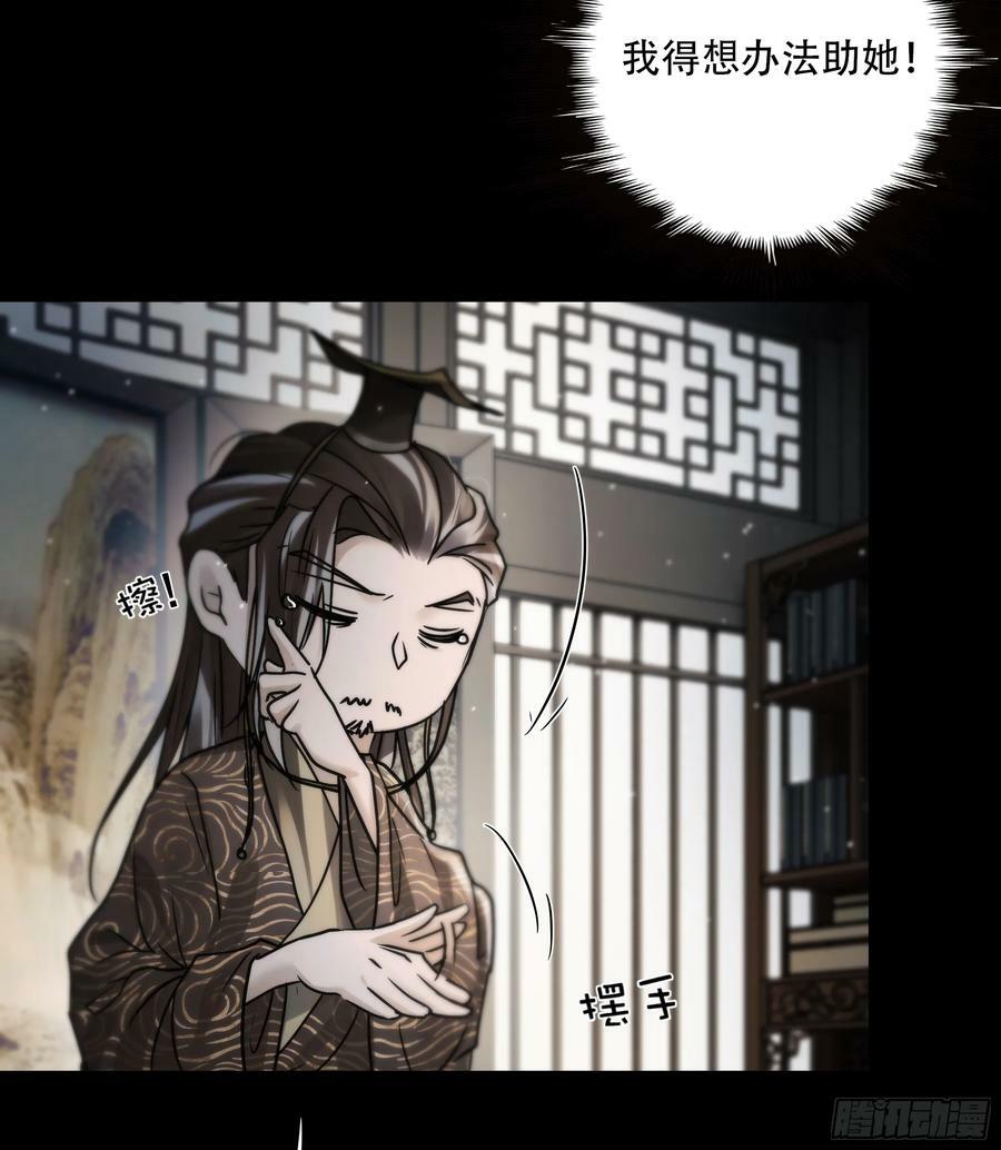 去吧，我等你。41