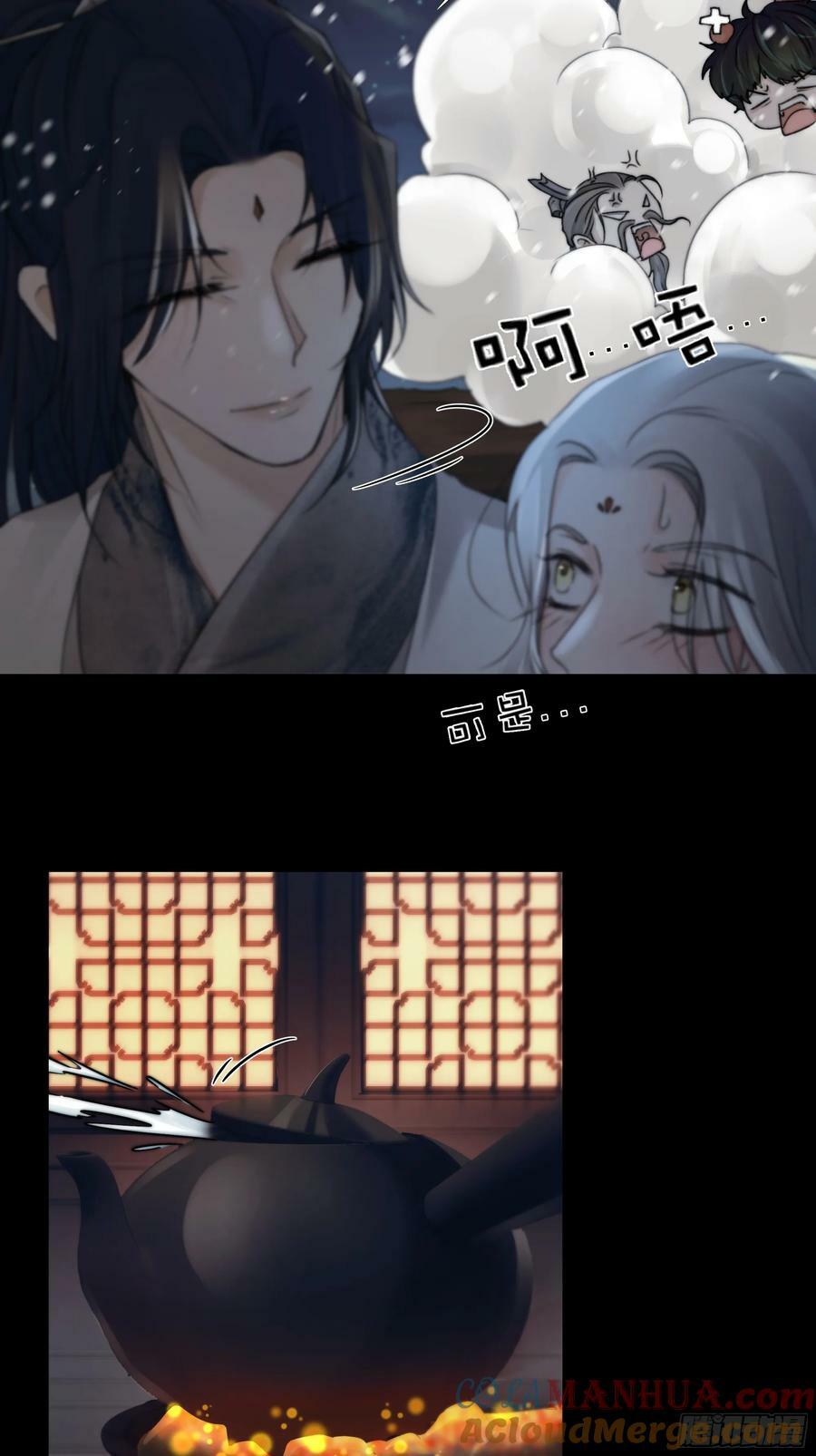 搂错人可不行哦！24