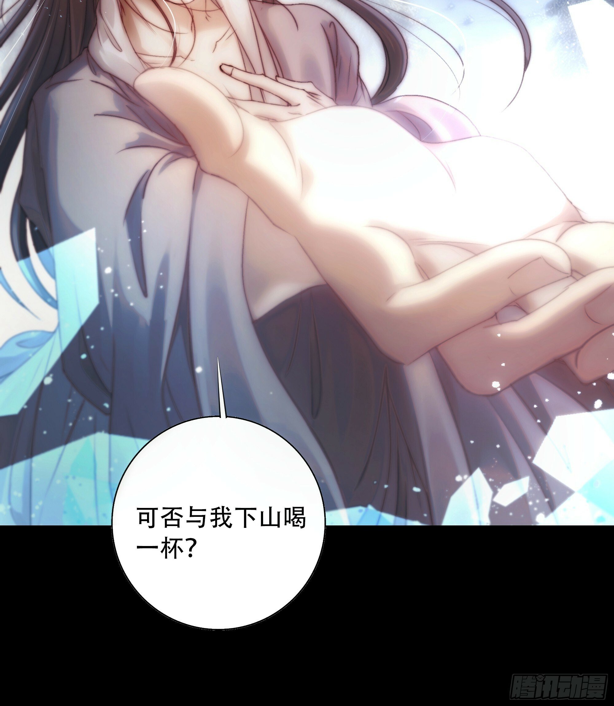 在我面前，不要提那个冰块脸。26