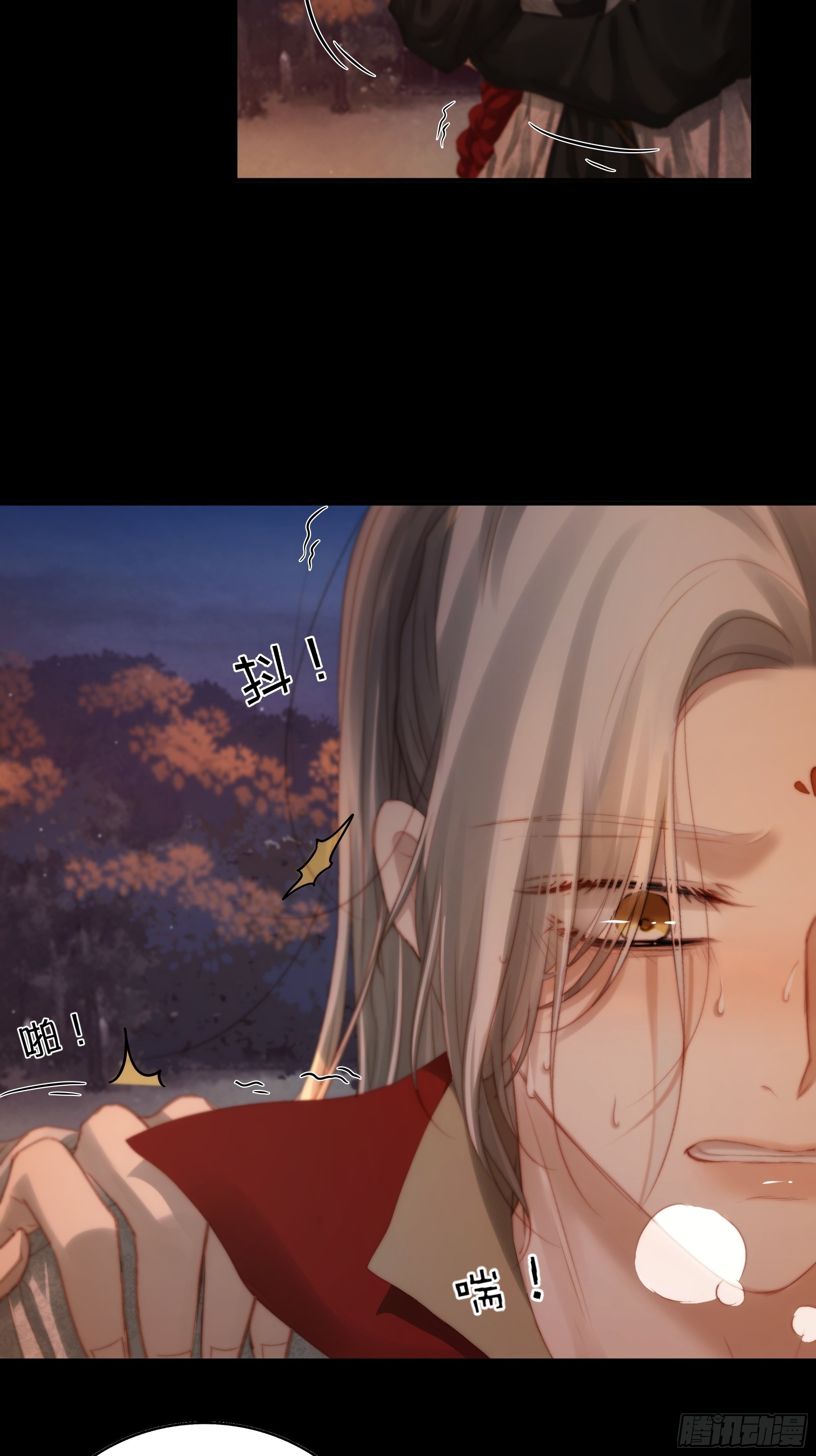 我是你的小乞丐8