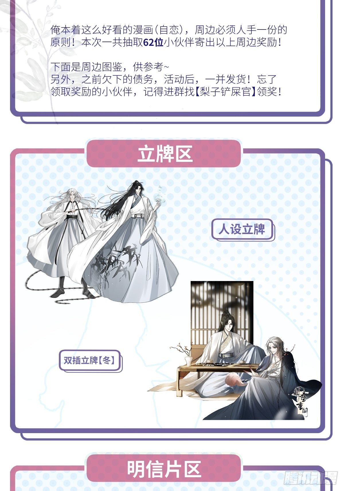 我还是想在你身边……拥抱你44