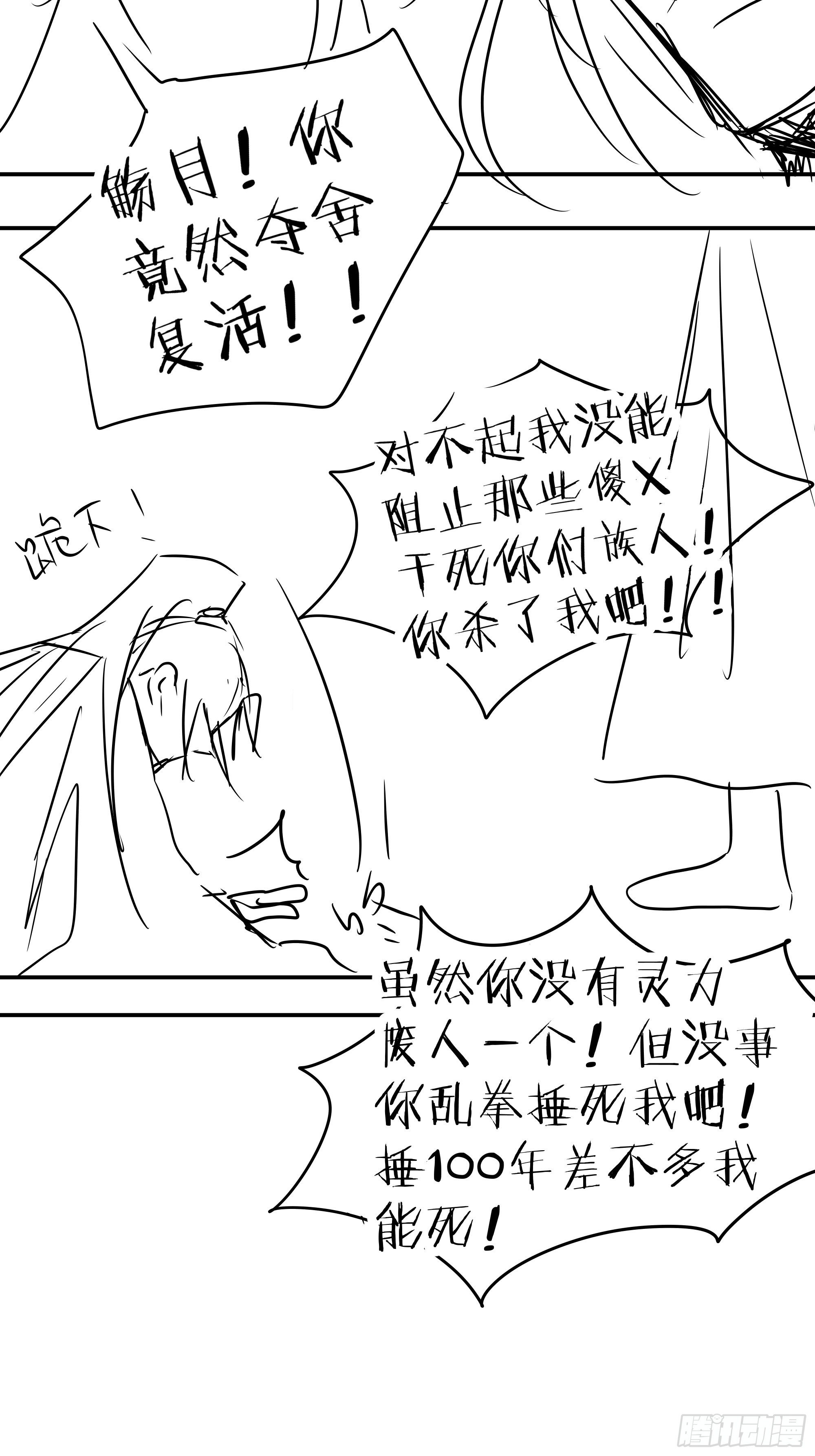男人也好女人也罢，是你便好。72