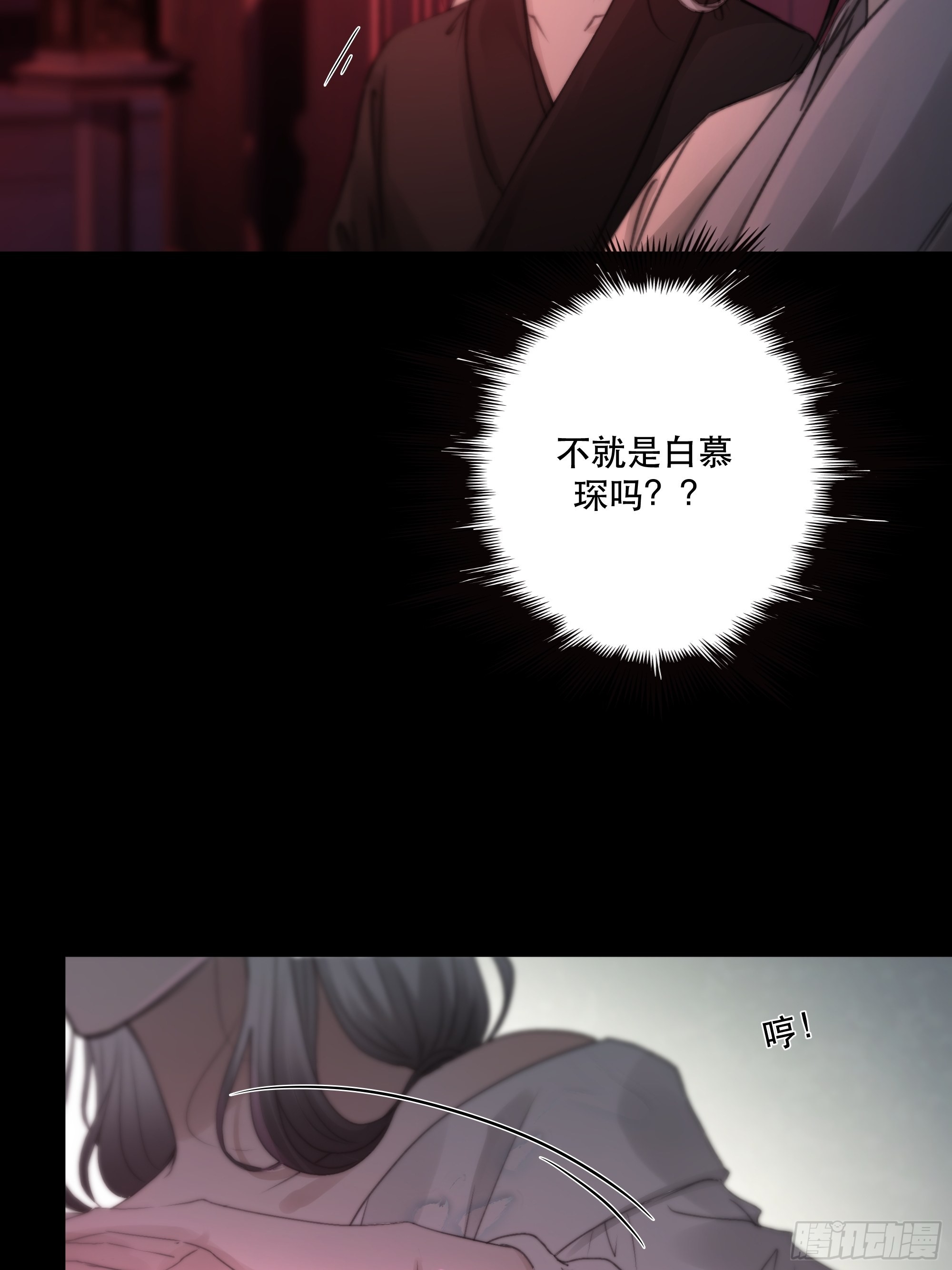 要怪就怪你们对我太仁慈……7