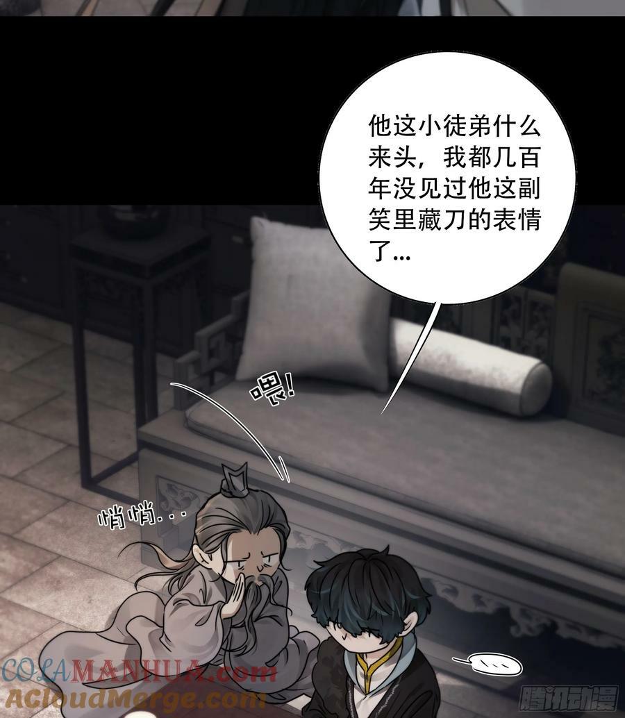 搂错人可不行哦！45