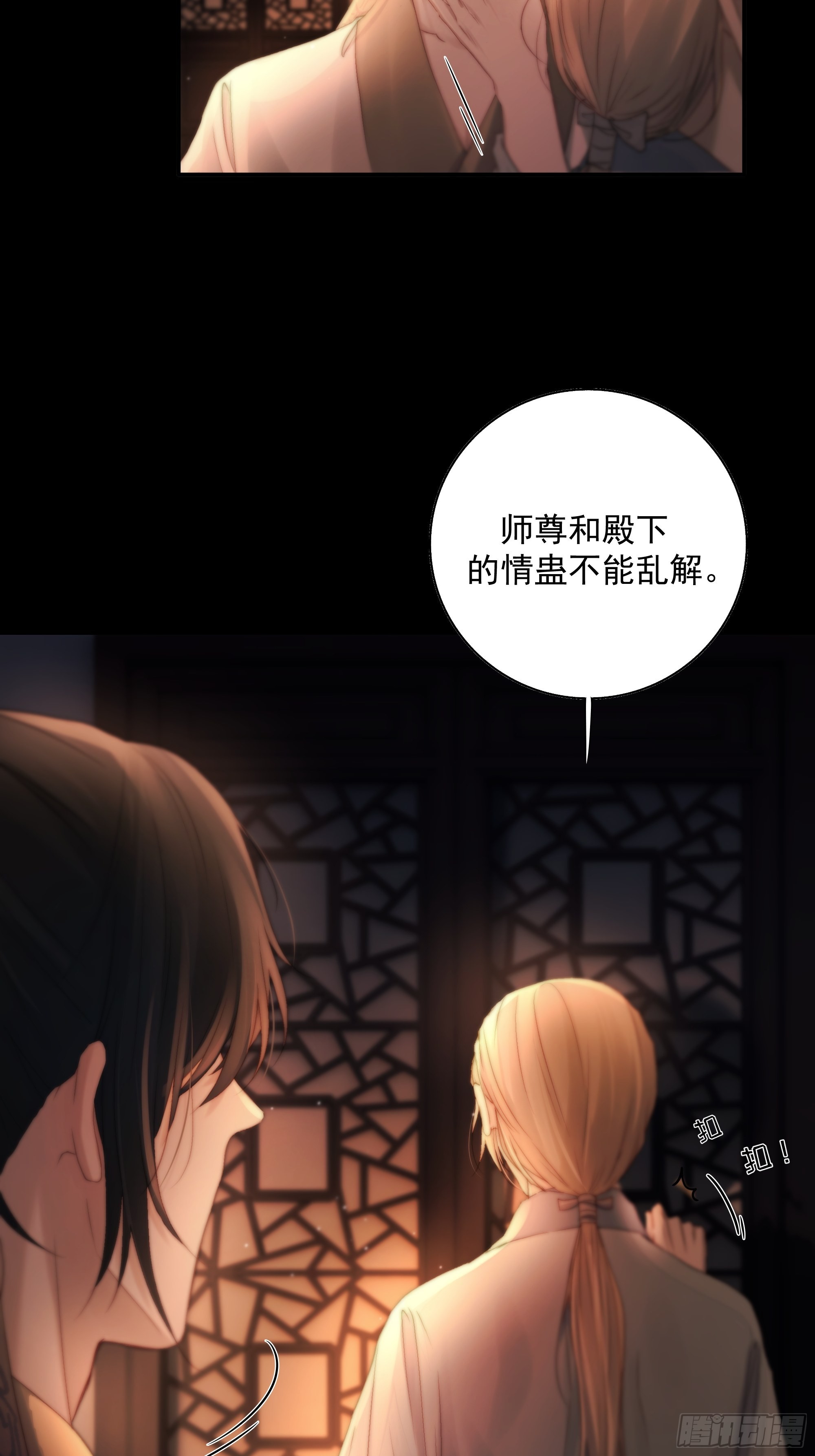 解毒非难，行之…不易……16