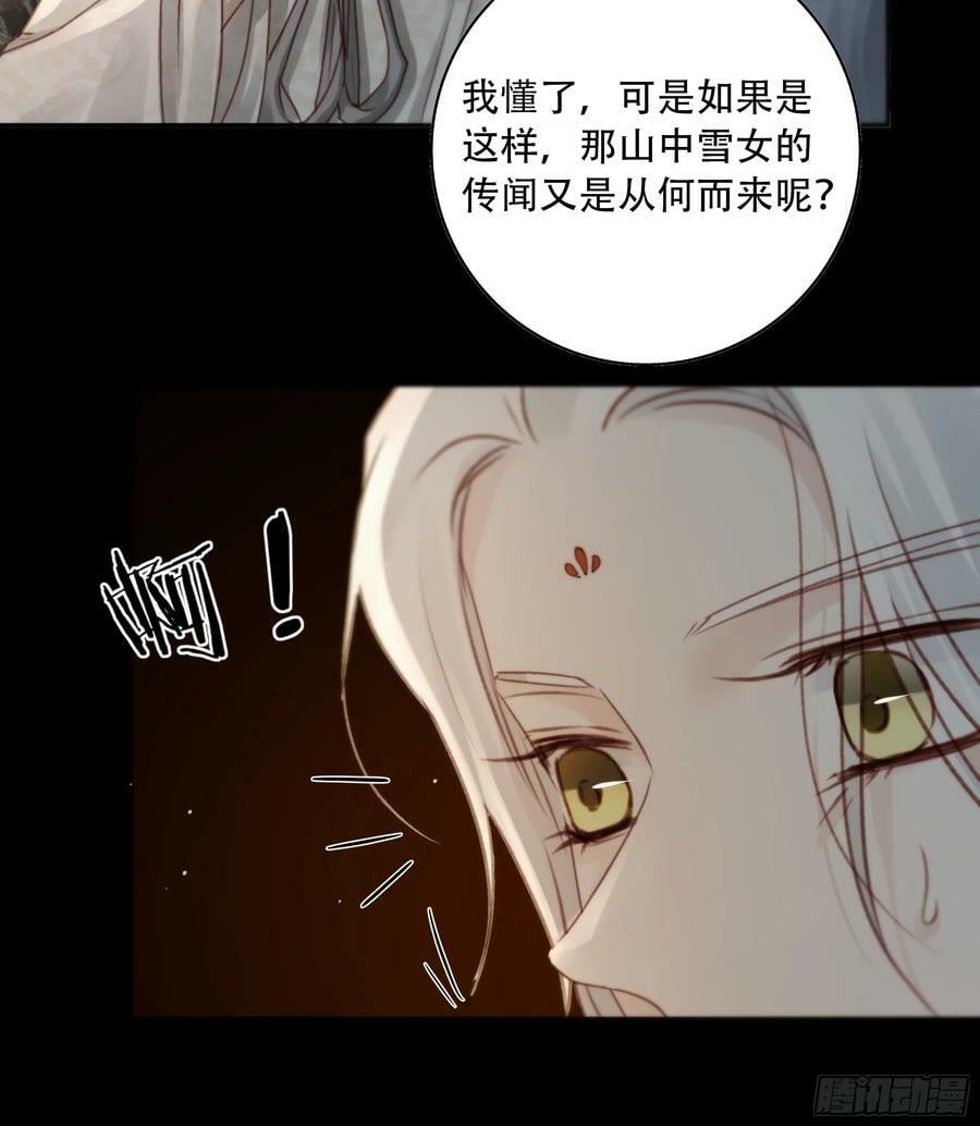 遗忘便是好么？38