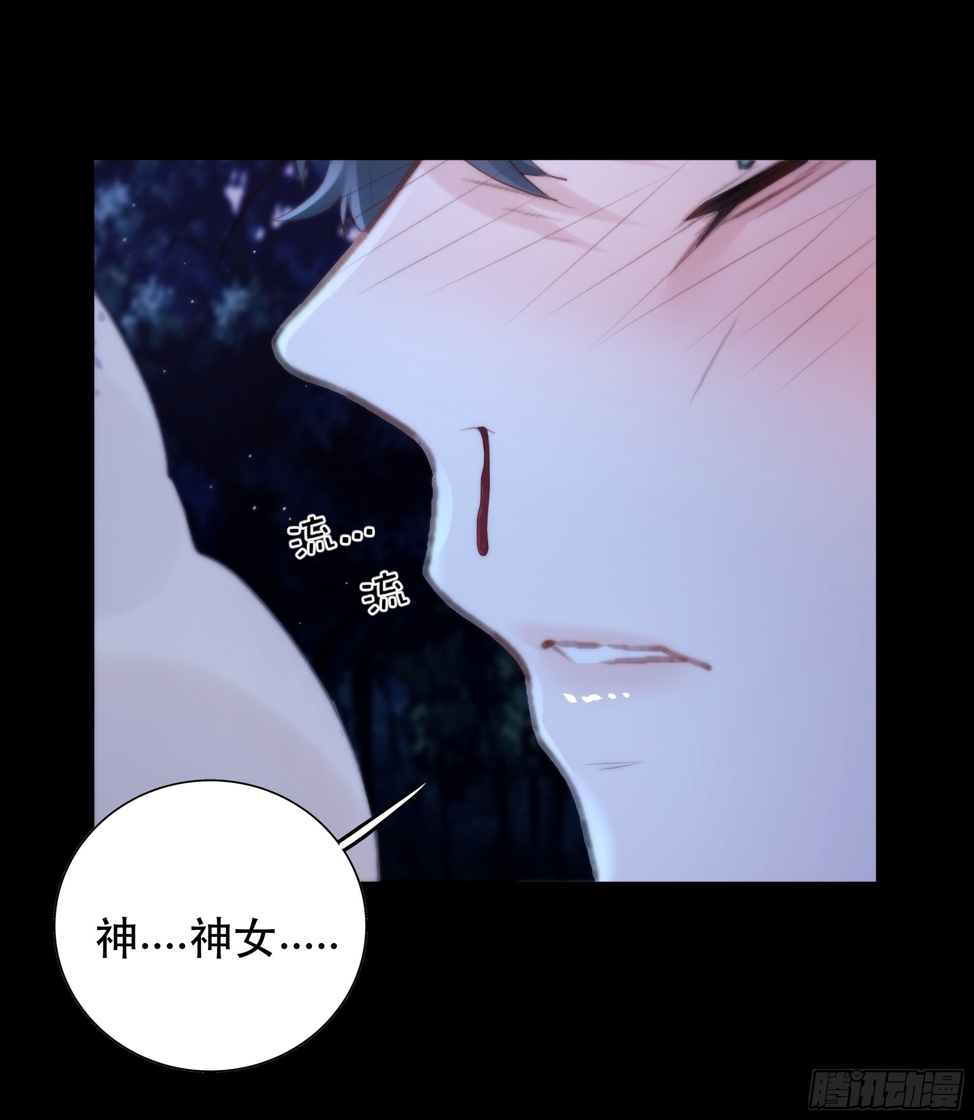 你…可否有心上人？15
