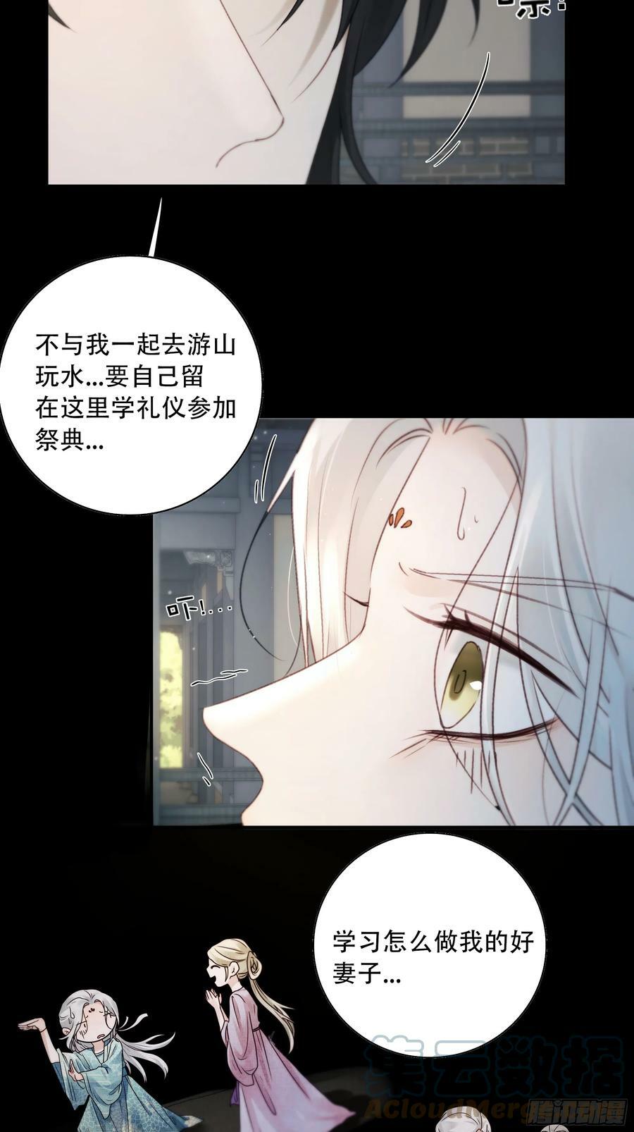 你想学习做我的好妻子？20