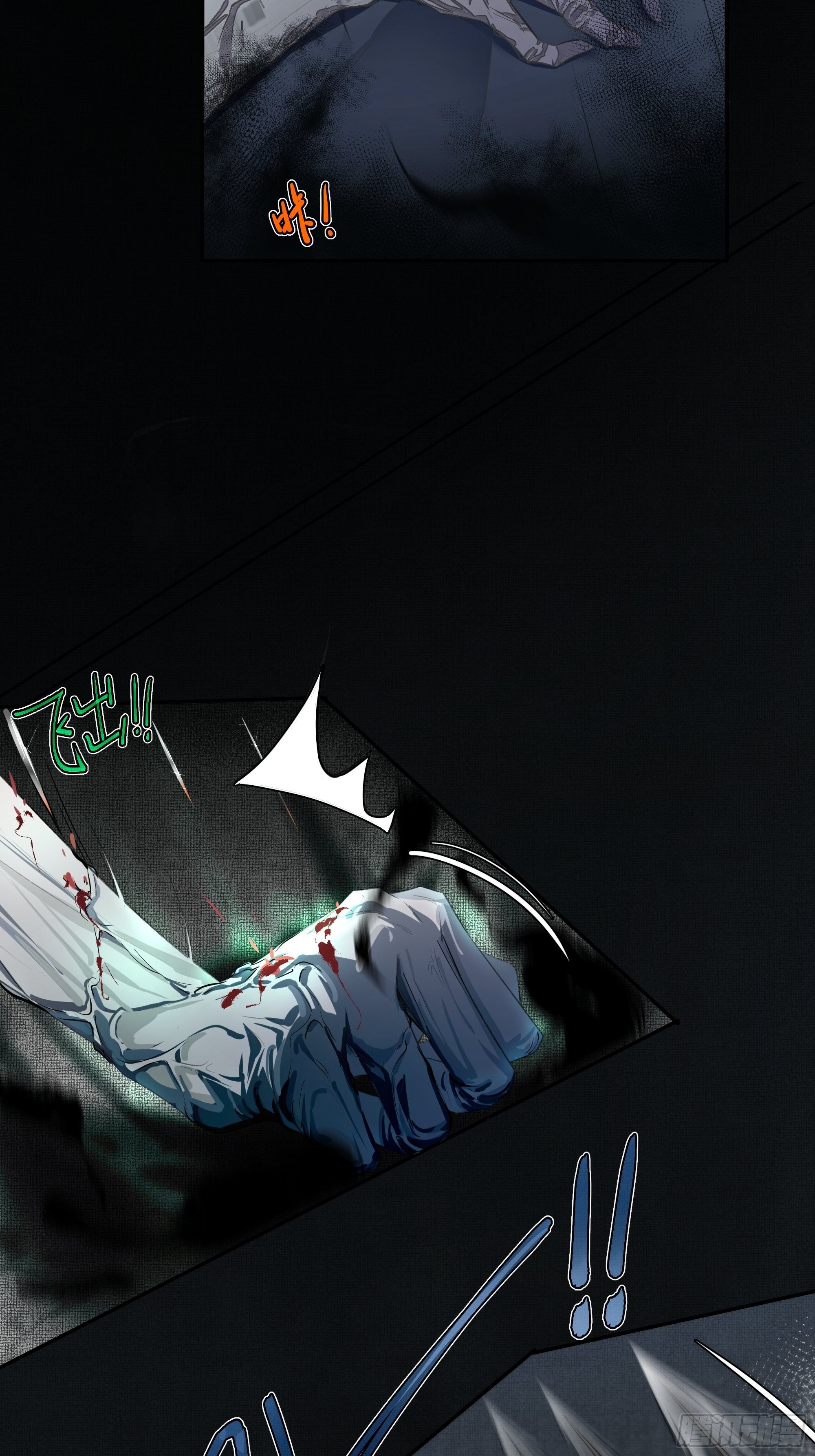 尊上在为公主隐瞒什么？24