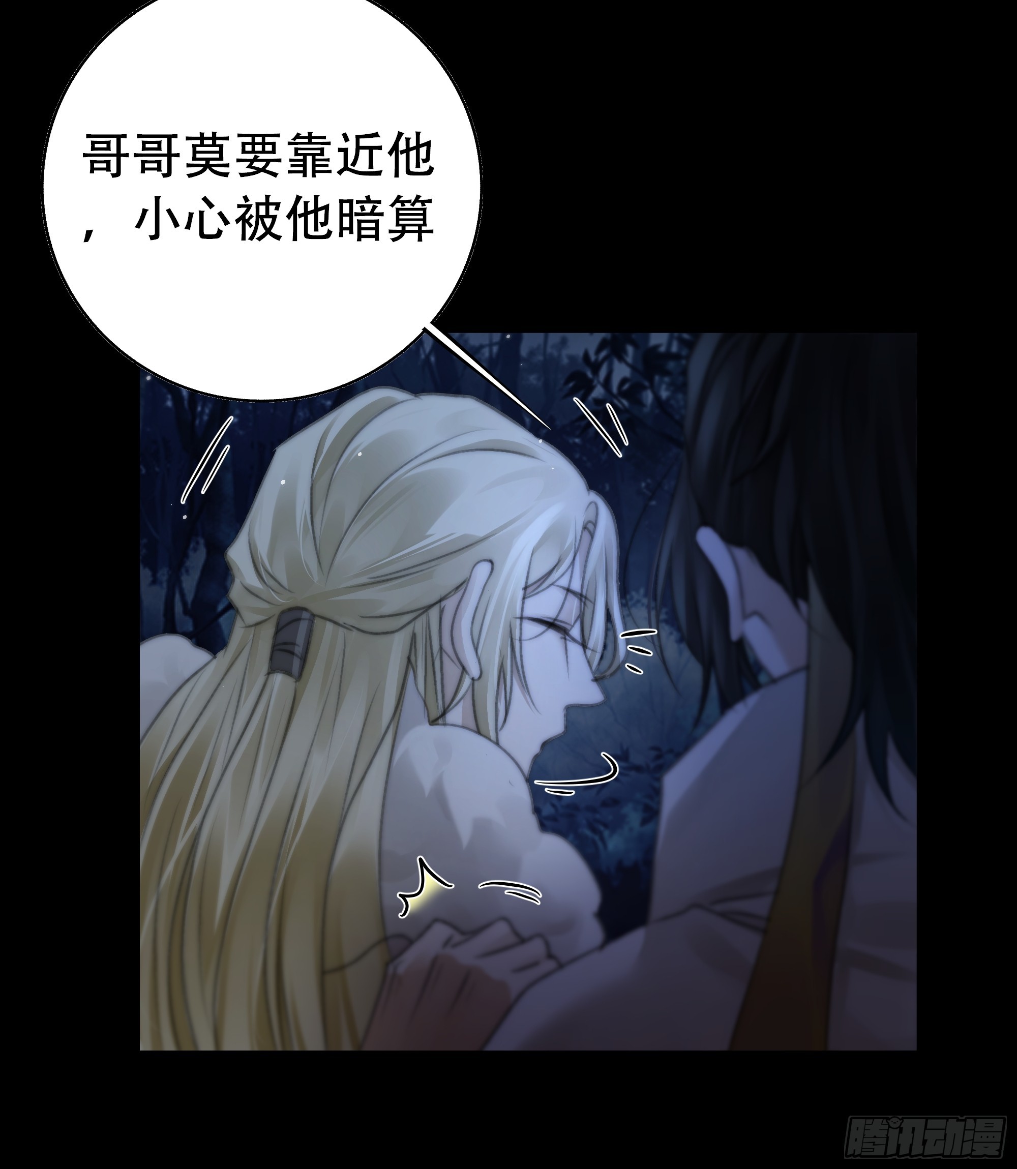 以后都将与你并肩而行34