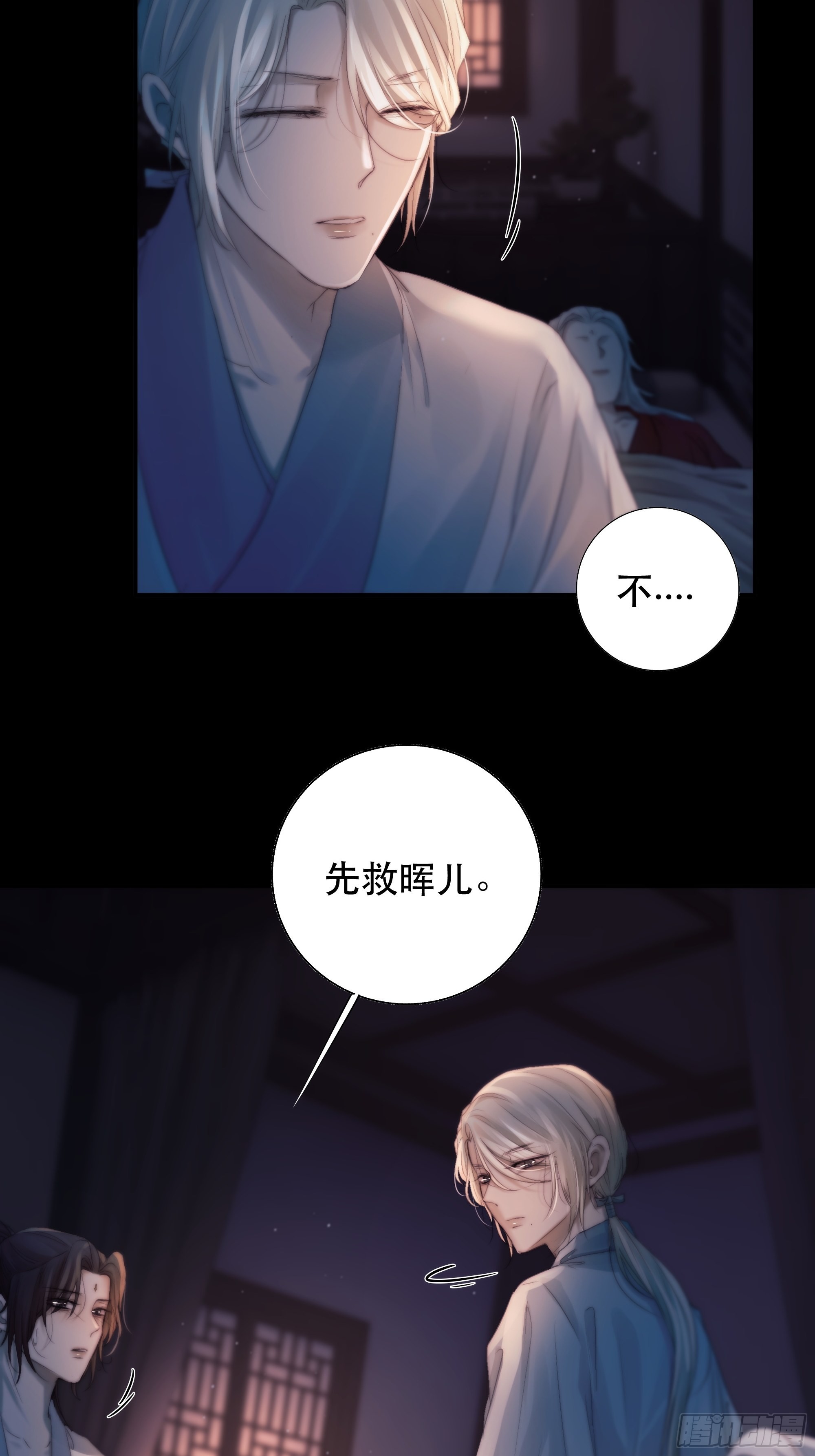 心声澜翻，能否与你同梦？4