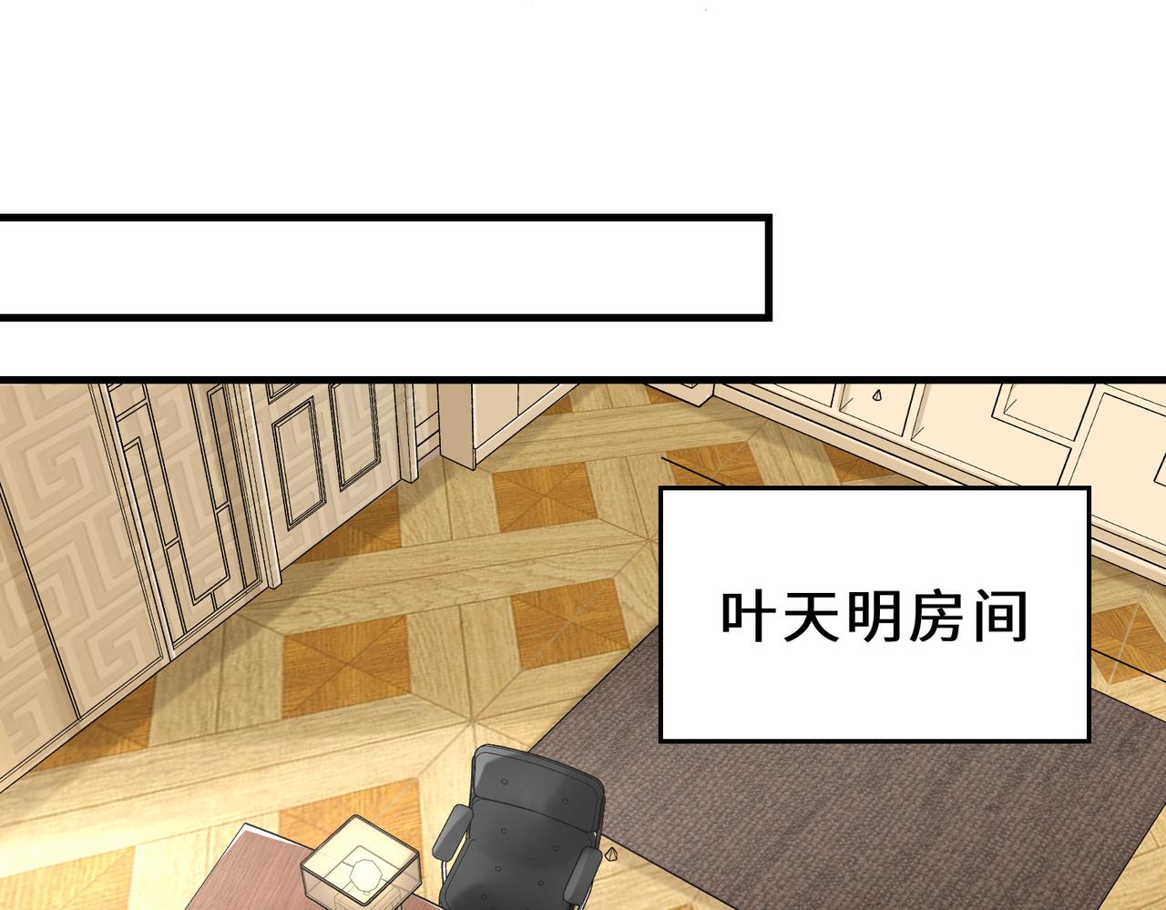 第13话  炼丹23