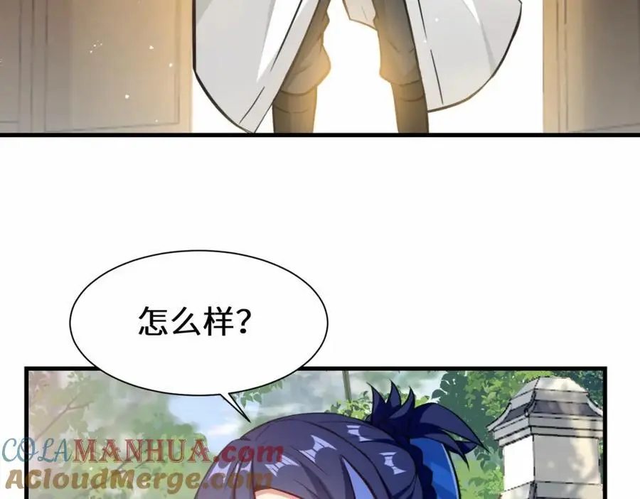 第76话 飞剑快递12