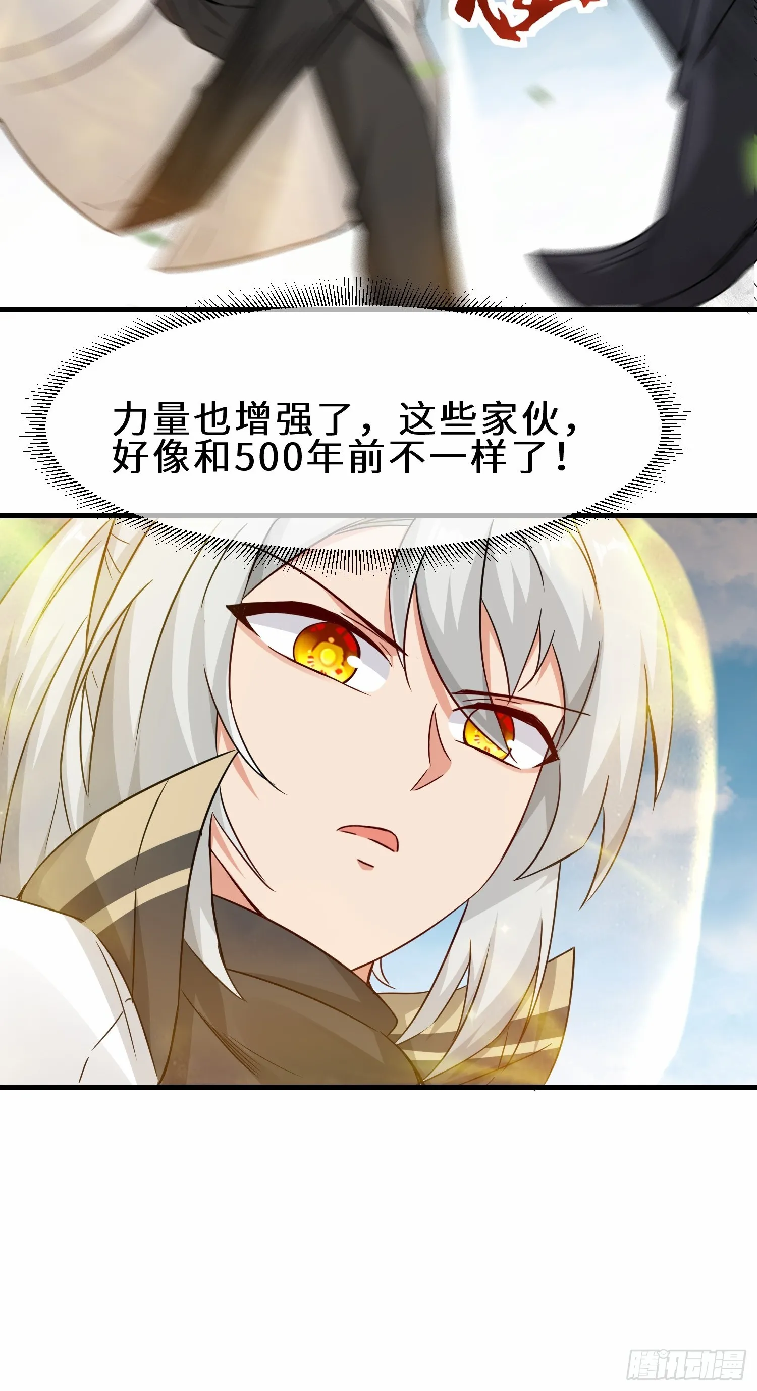 第48话 这个登场帅吗32